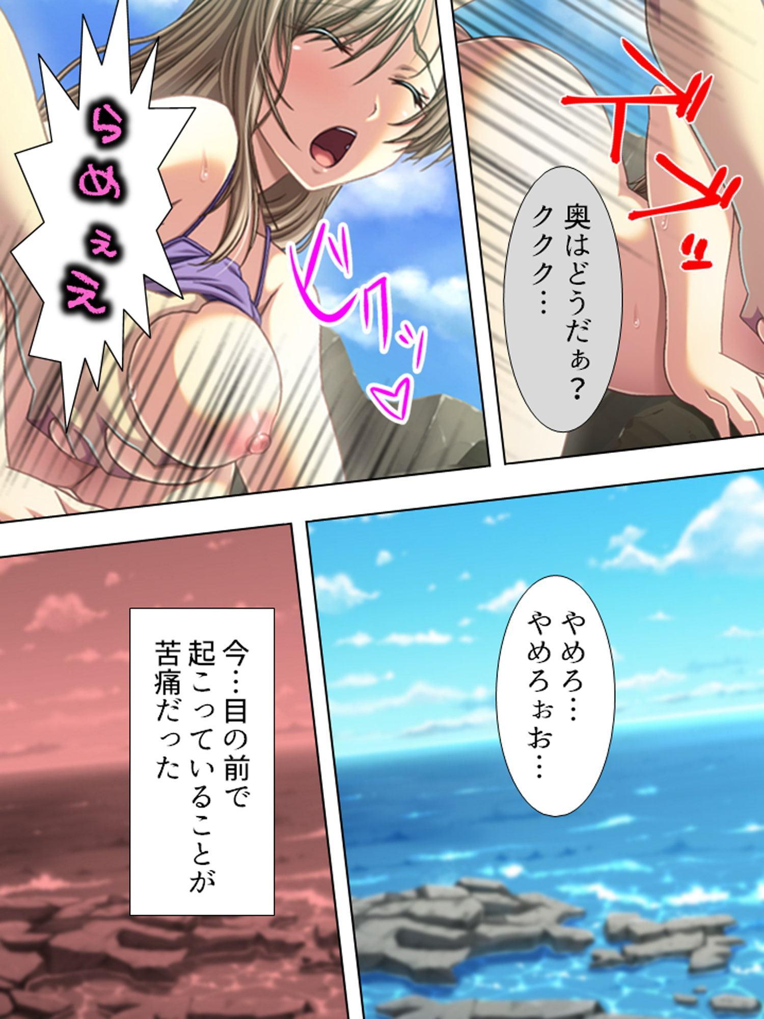 憧れの女上司は、逆らえない命令で俺とまぐわい続ける 中