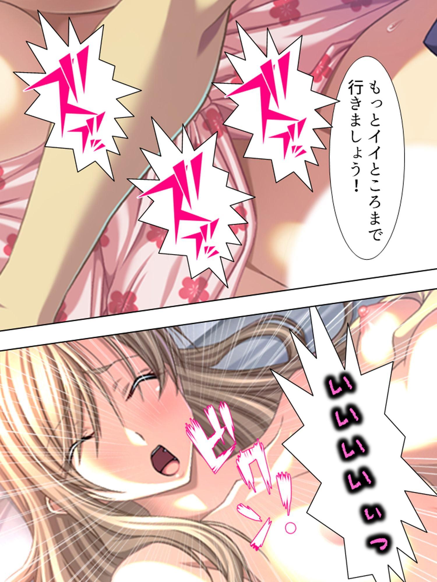 憧れの女上司は、逆らえない命令で俺とまぐわい続ける 中