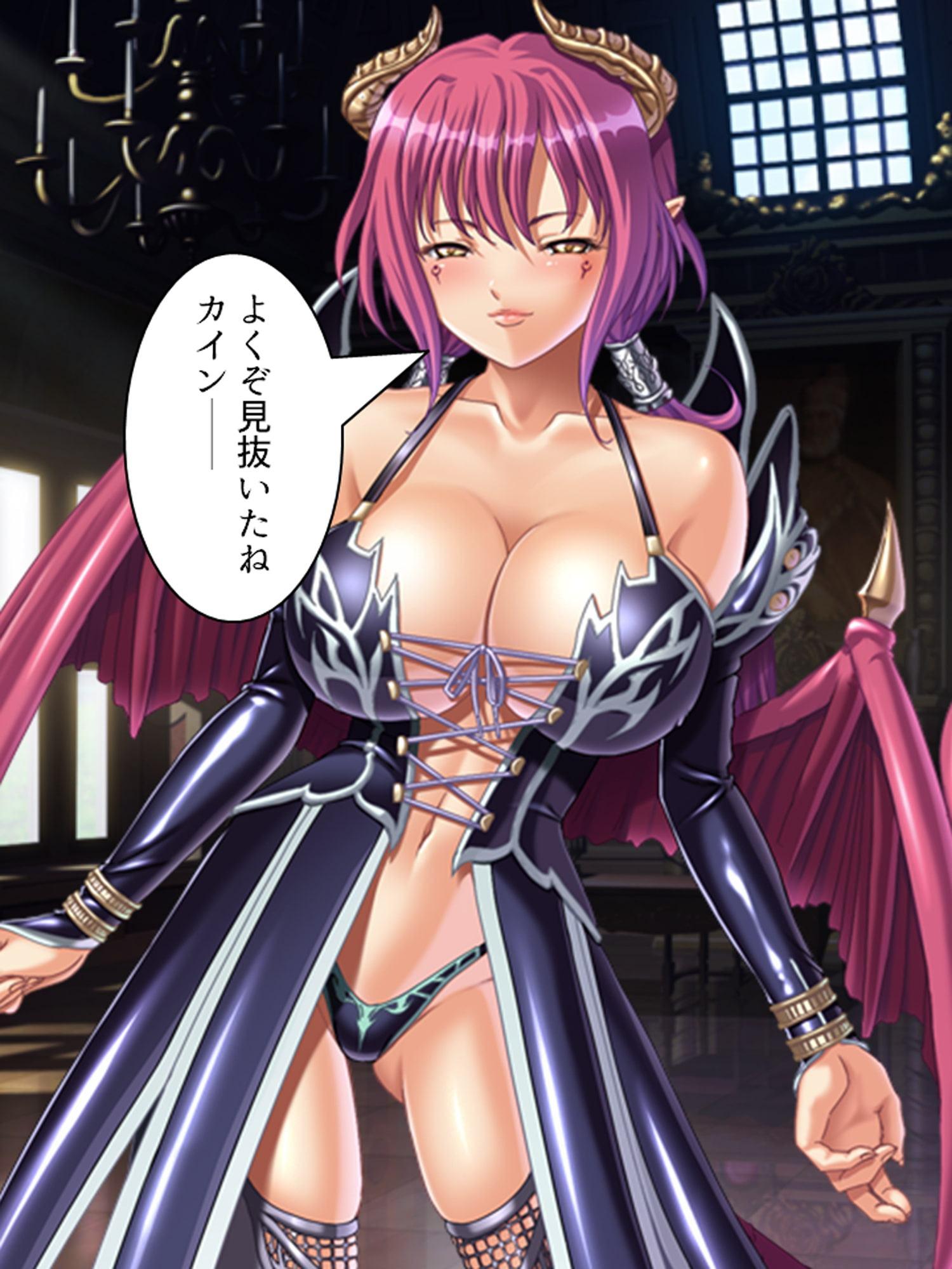 巨乳の女魔族を集めて成り上がり!ハーレム王国建国記 2巻