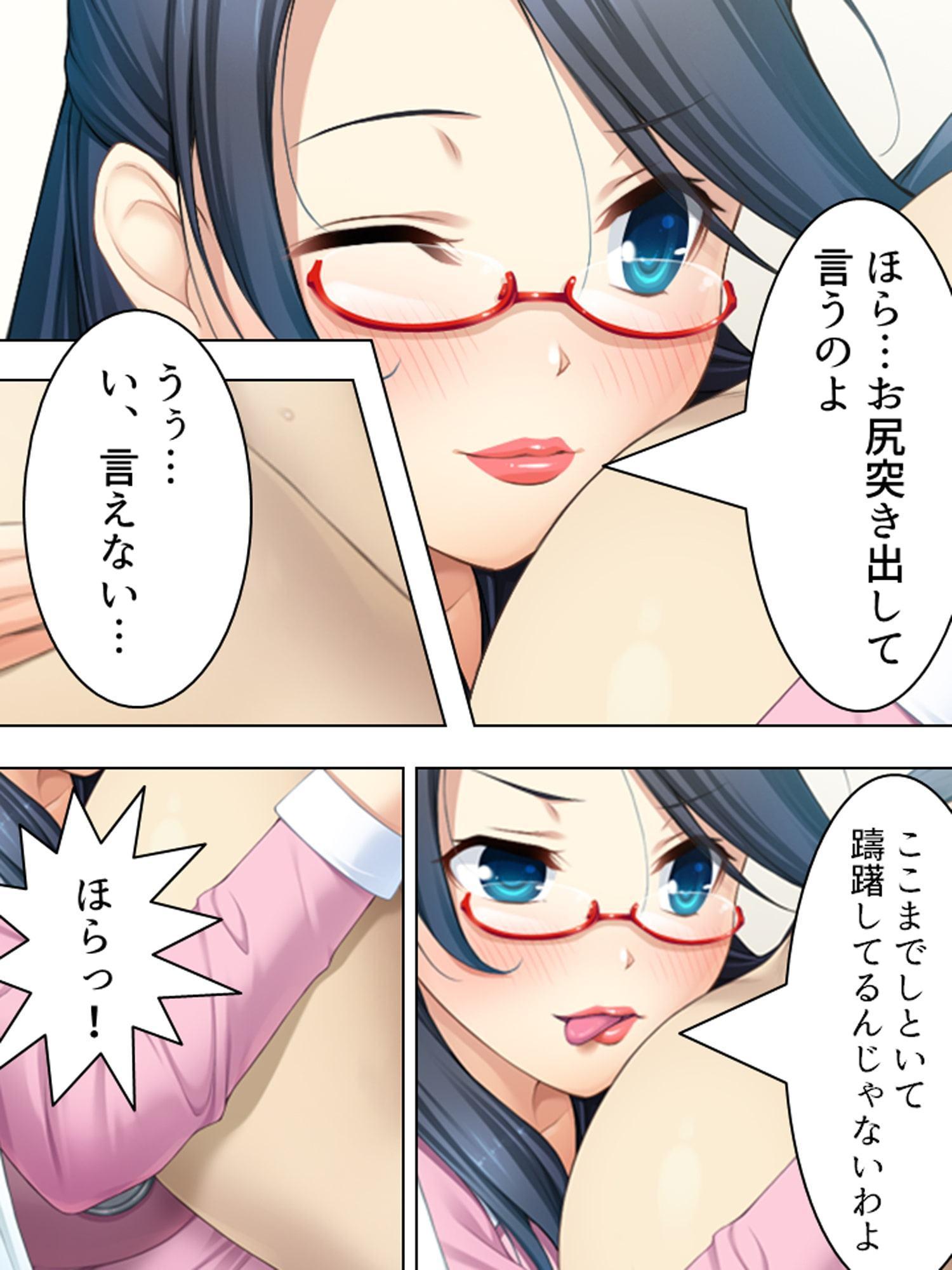 周りの部屋の美女たちが昼夜を問わず迫ってくる!?2 中