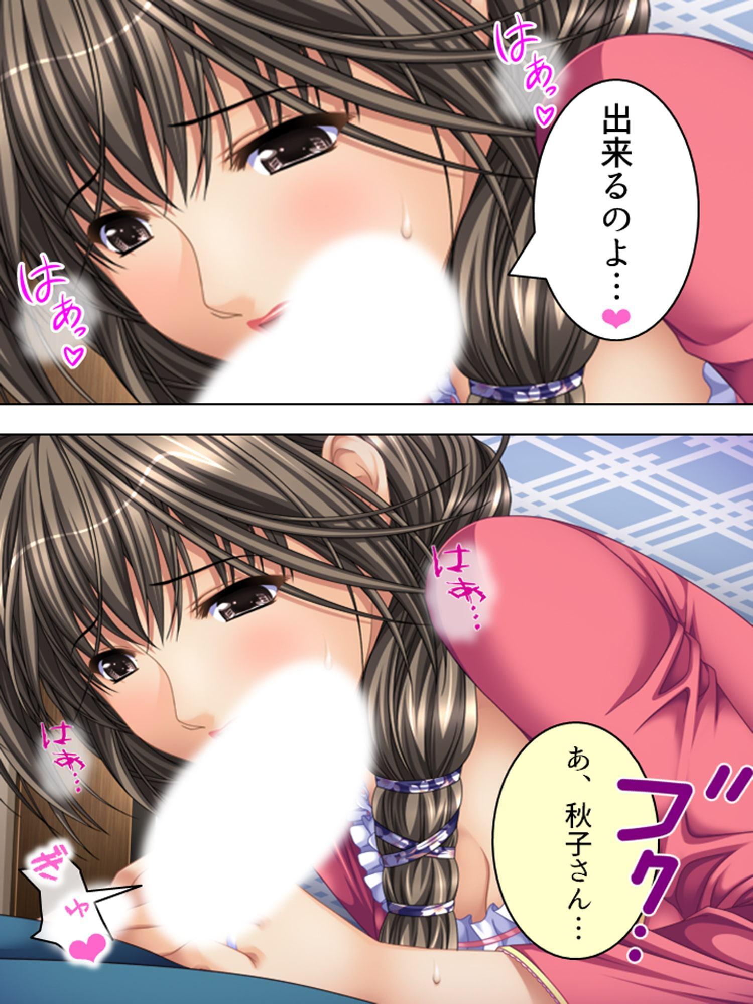 3人の母がエッチに甘やかしてきて俺をダメにする 2巻