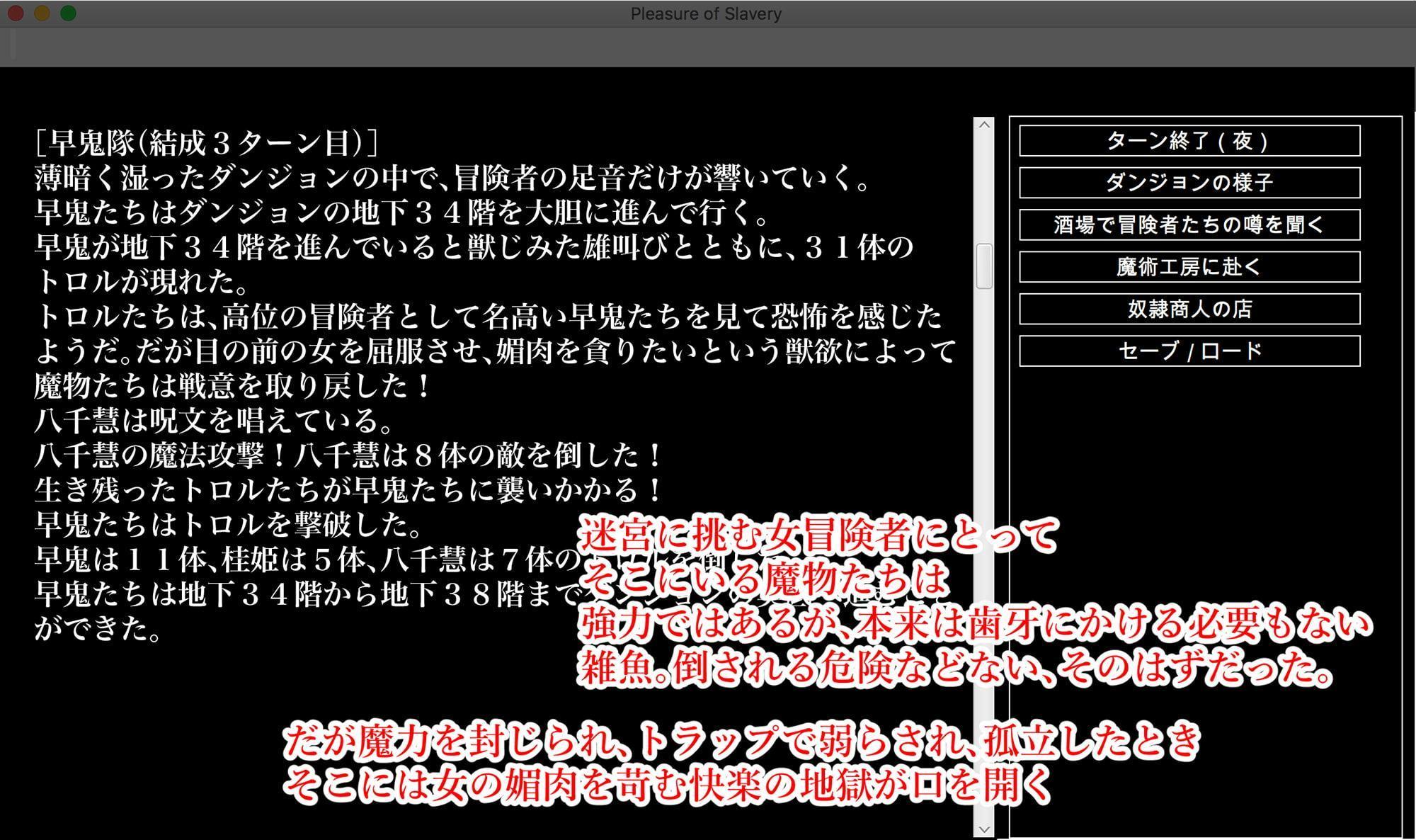 幻想異種姦陵辱迷宮-獣- 獣以下の存在に堕とされた肉穴たちの末路