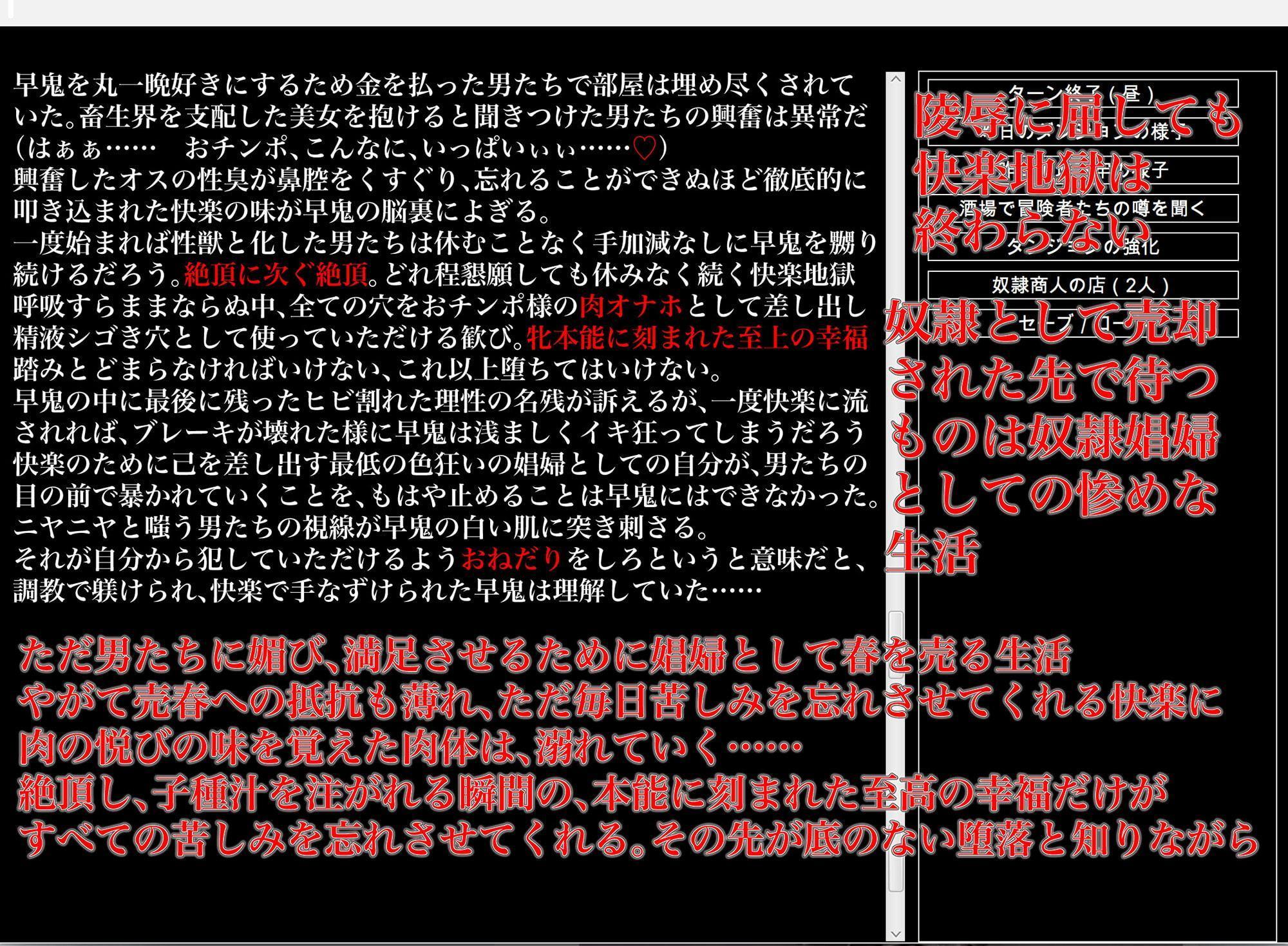 幻想異種姦陵辱迷宮-獣- 獣以下の存在に堕とされた肉穴たちの末路