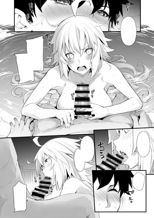 黒猫がニャンと鳴く。3RE