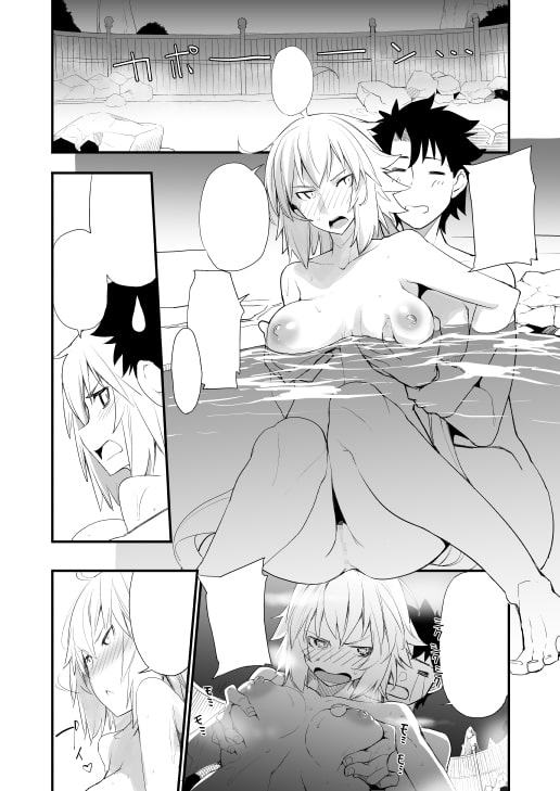 黒猫がニャンと鳴く。3RE