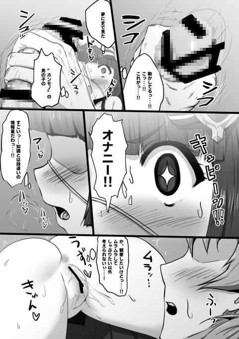 ルナールとおなーる