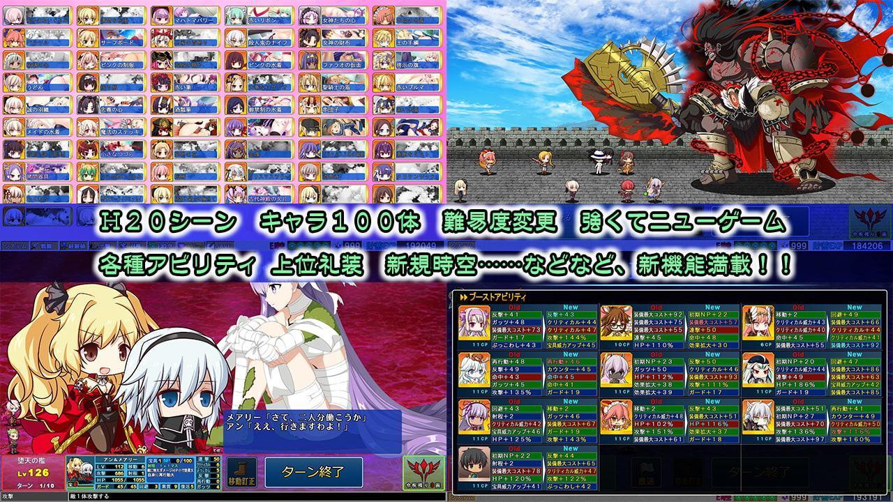 えふごにょプラス アップグレード版