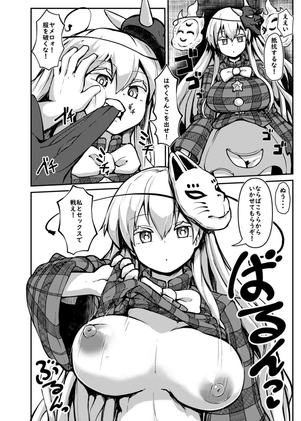 残念美人なポーカーフェイス