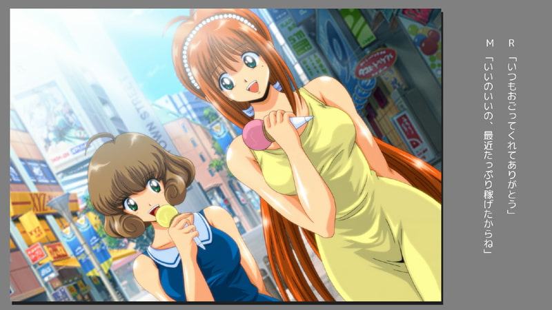 秘密のあの娘～美少女MはFカップ～