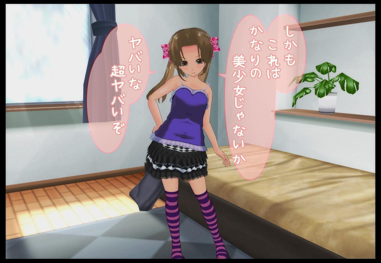 女体化ビッチ～少女の姿で男湯に行ったらレイプされた、俺。