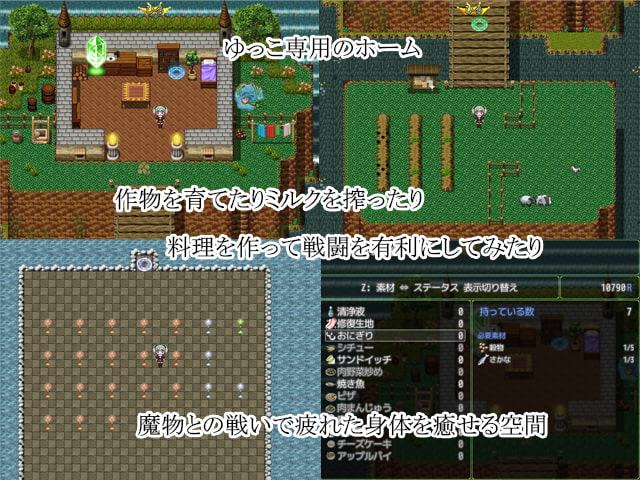 ゆっこ先生は異世界で聖女になりました