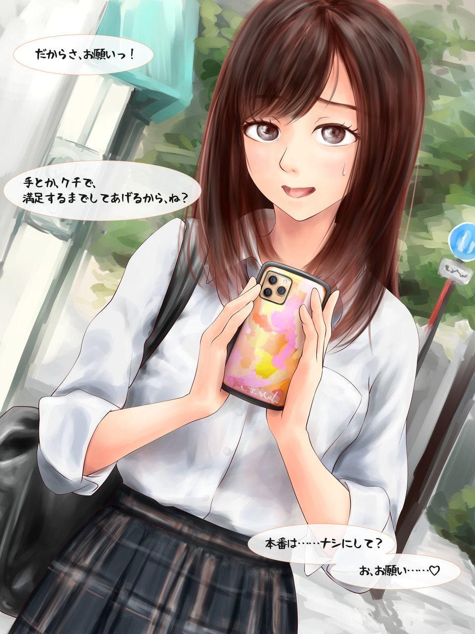 パパ活で出会ったJ●の処女を奪う話