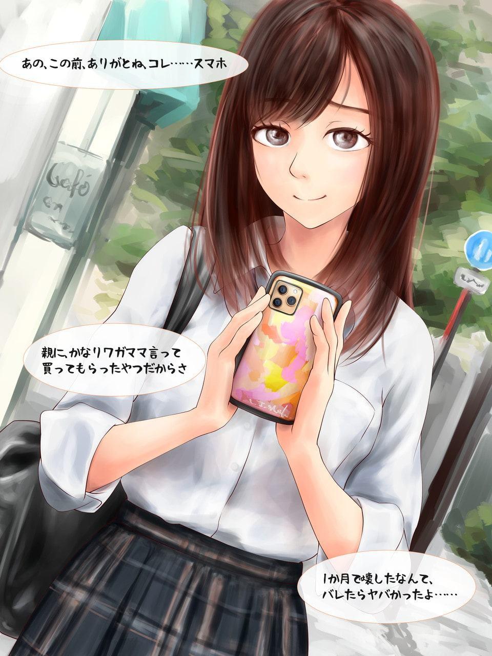 パパ活で出会ったJ●の処女を奪う話