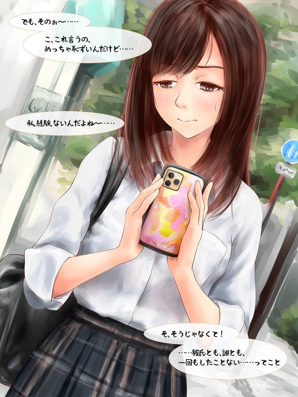 パパ活で出会ったJ●の処女を奪う話