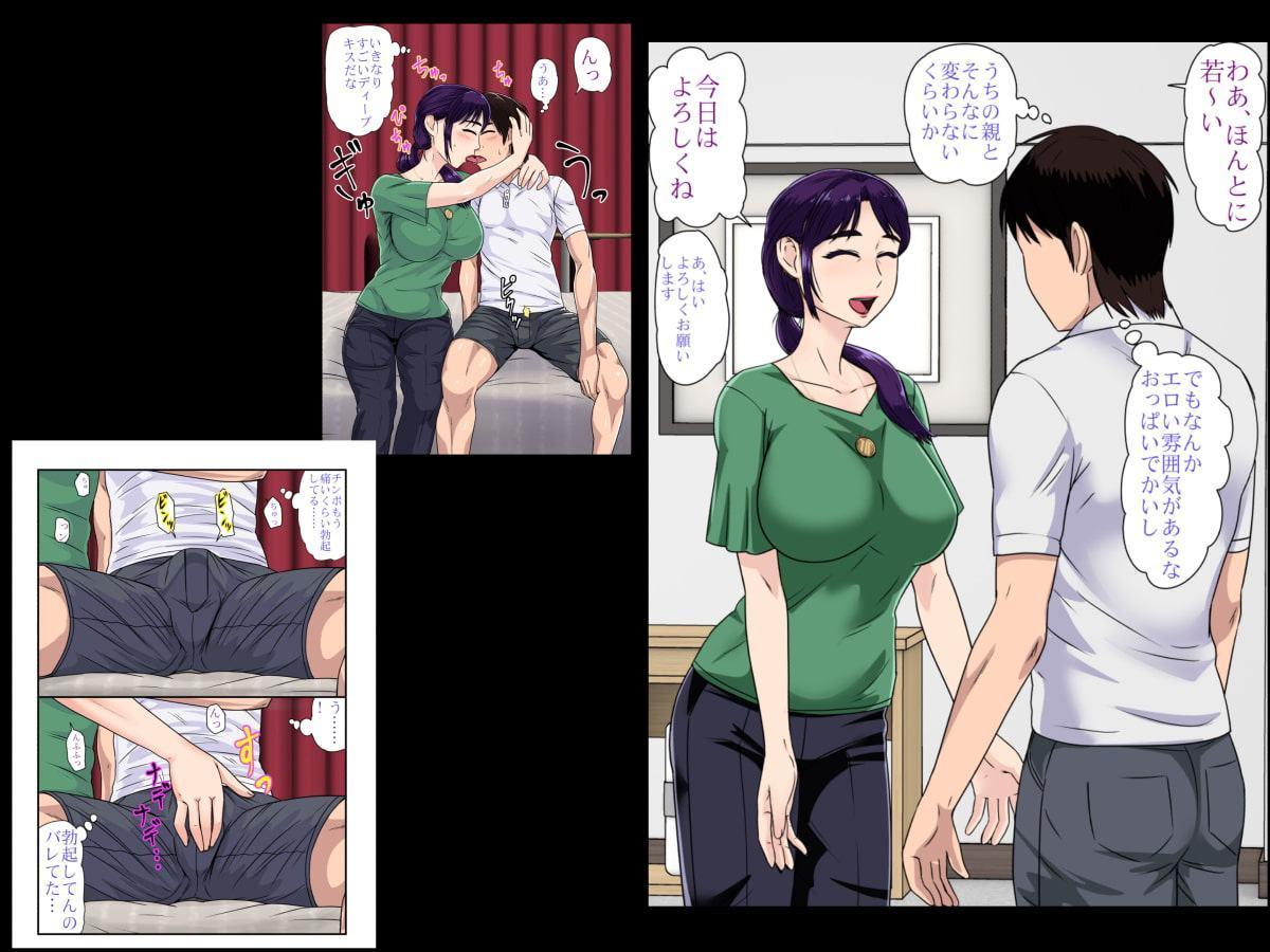 歳の差性交ドキュメンタリードスケベ熟女が若いイケメンとヤリたい放題