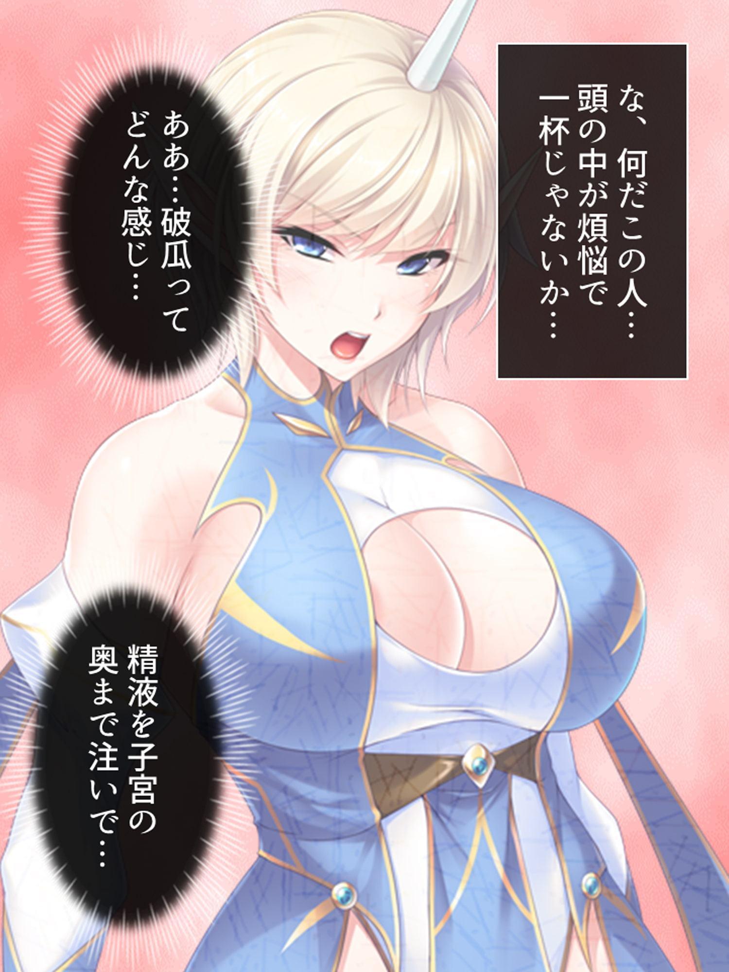 最弱魔王がふざけたスキルで配下を侍らせハーレム性活 1巻