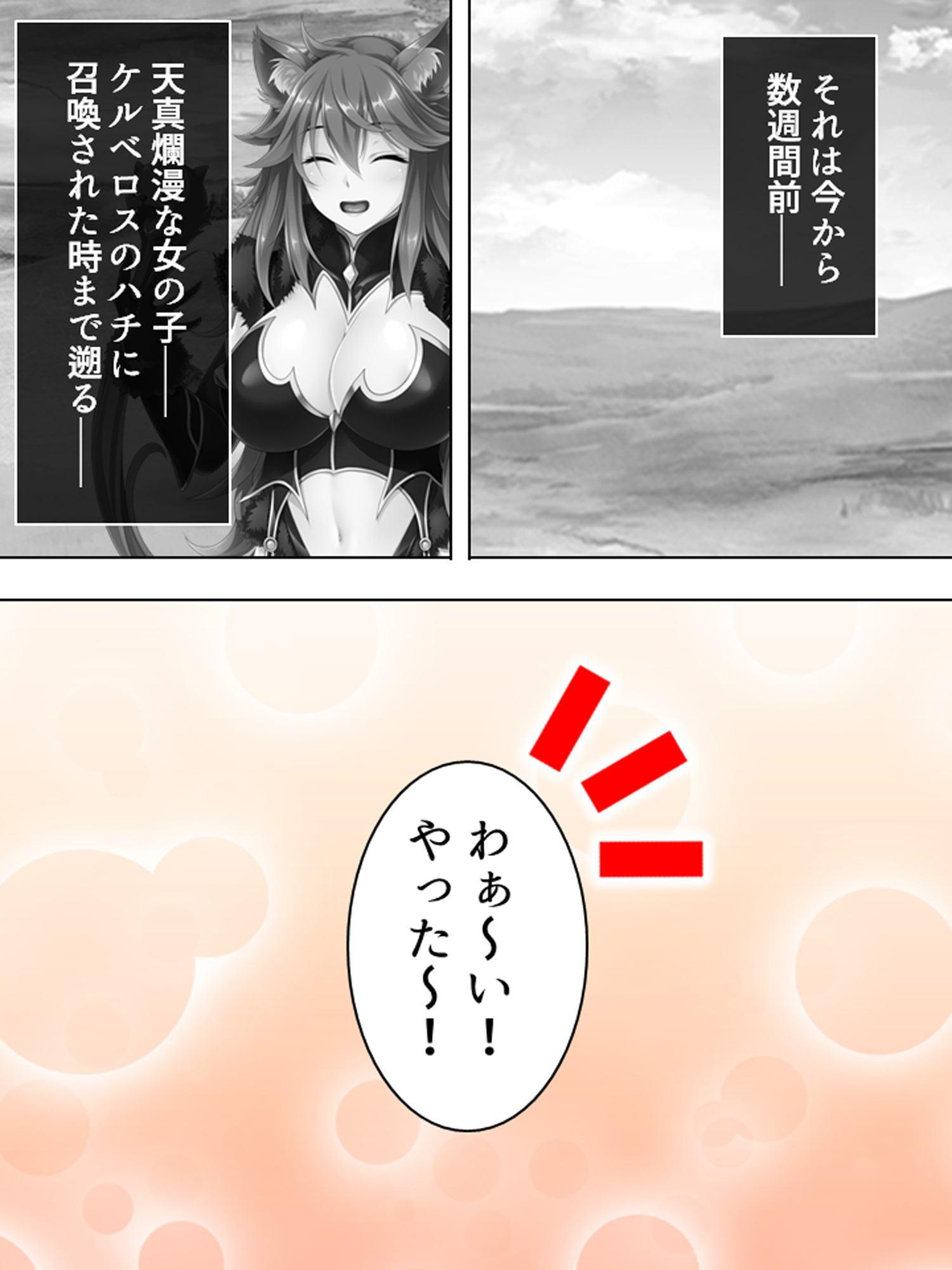 最弱魔王がふざけたスキルで配下を侍らせハーレム性活 1巻