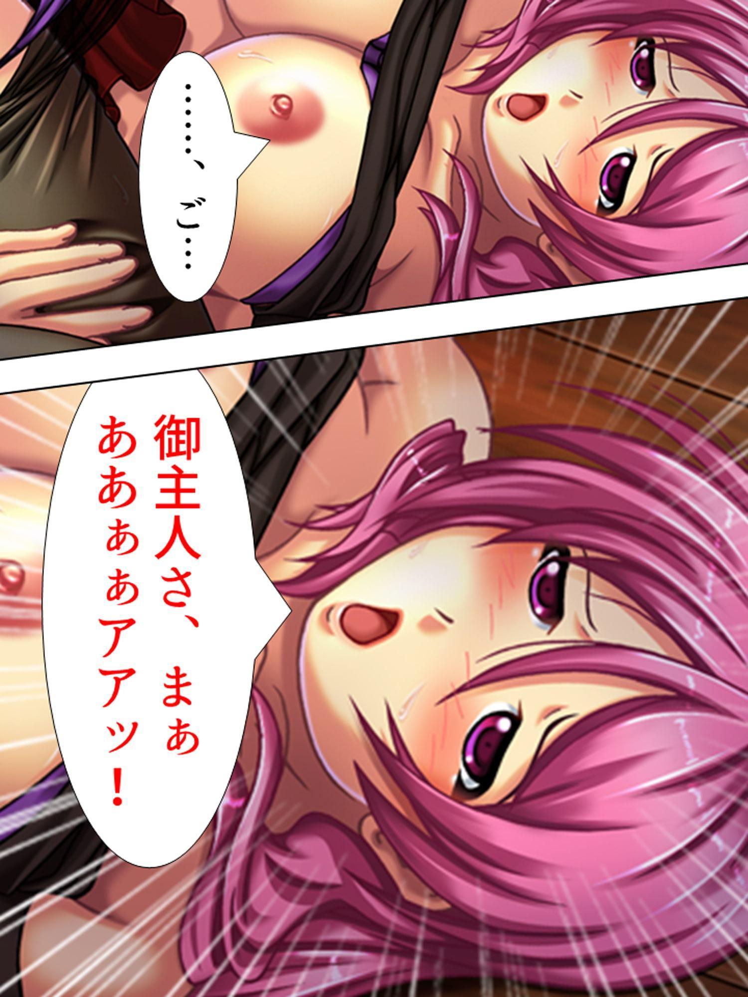 親友のお母さんに恋をして、つい孕ませちゃいました 下巻