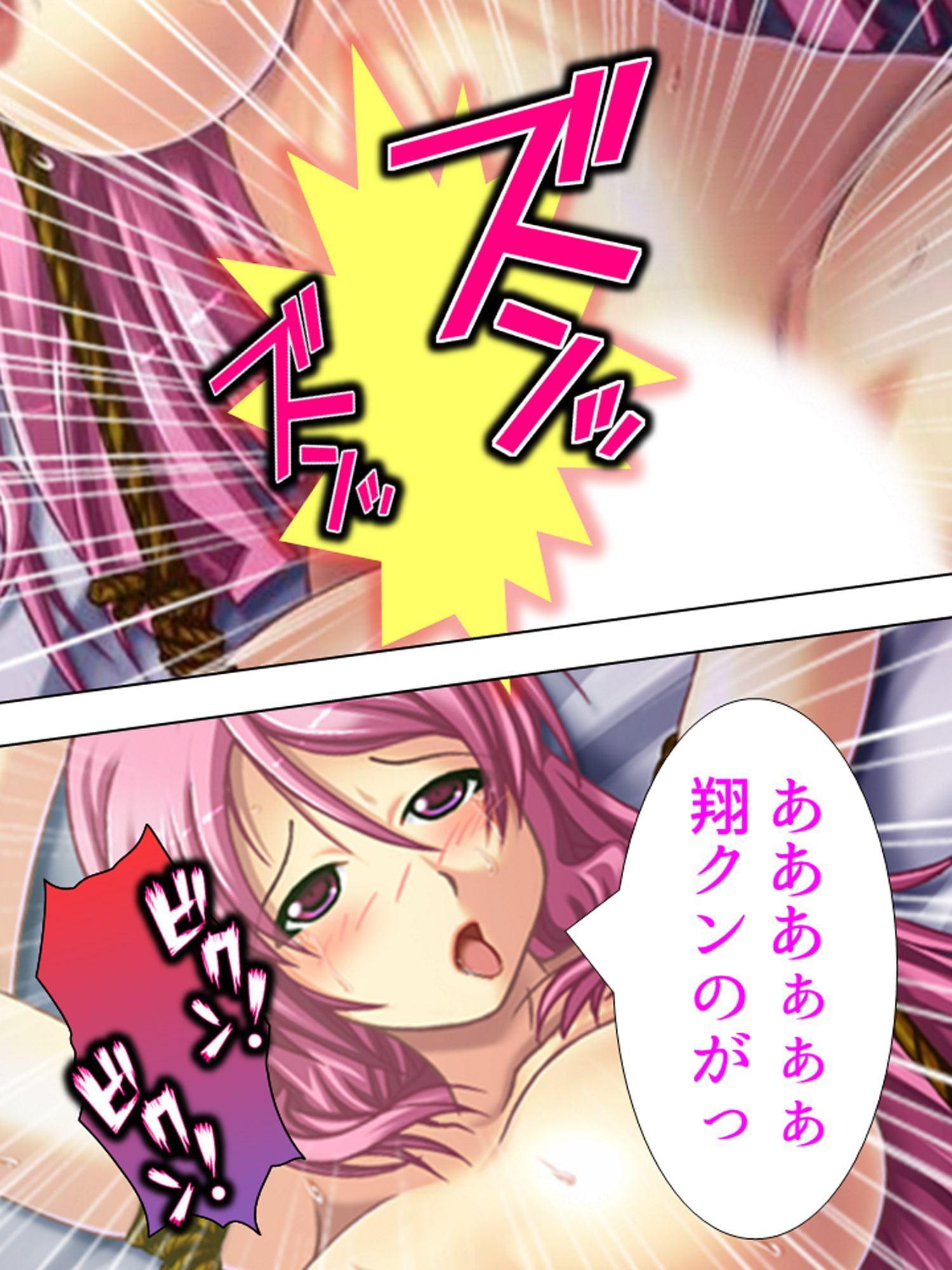 親友のお母さんに恋をして、つい孕ませちゃいました 下巻