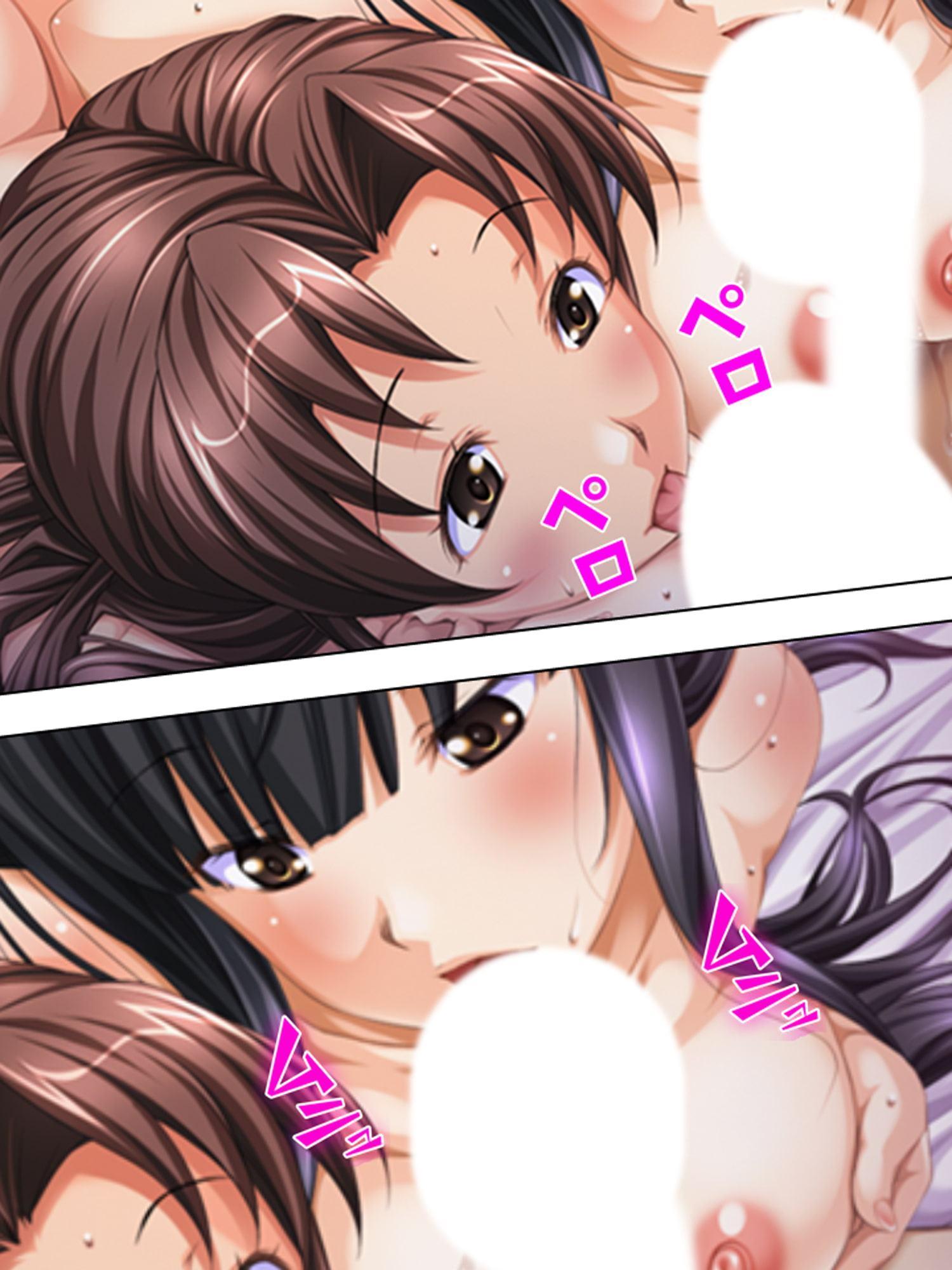 お嬢様たちを調教し、夜の接待をさせる計画 5巻