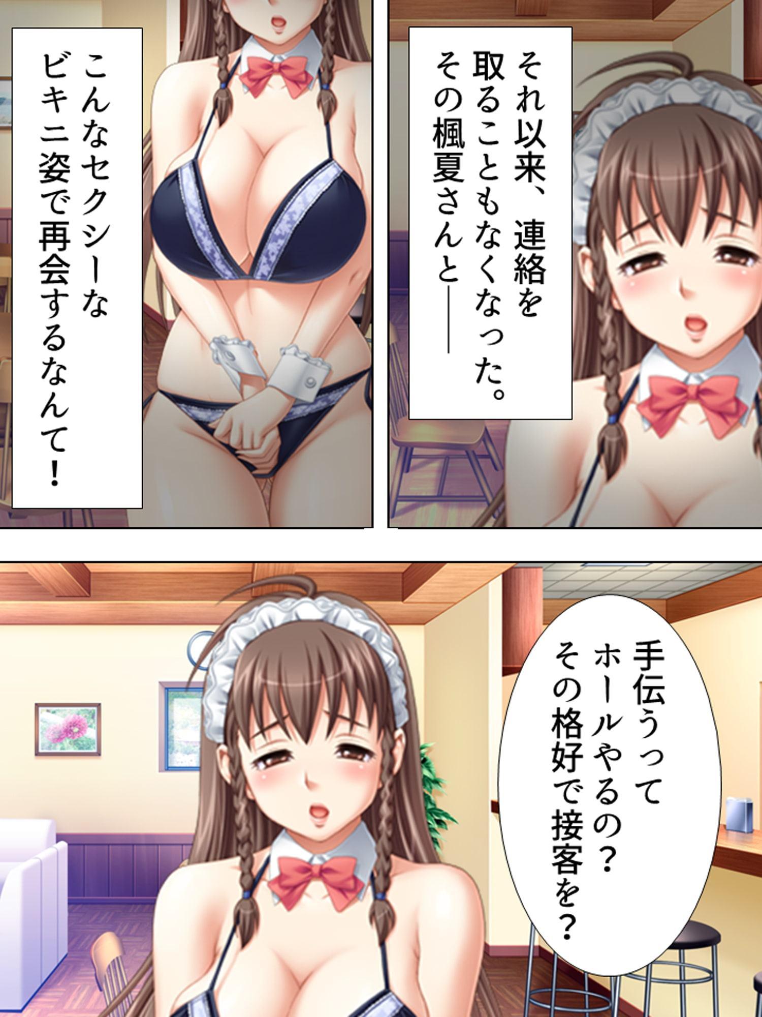 憧れの若妻が実は処女!?ビキニカフェでの禁断の関係 1巻