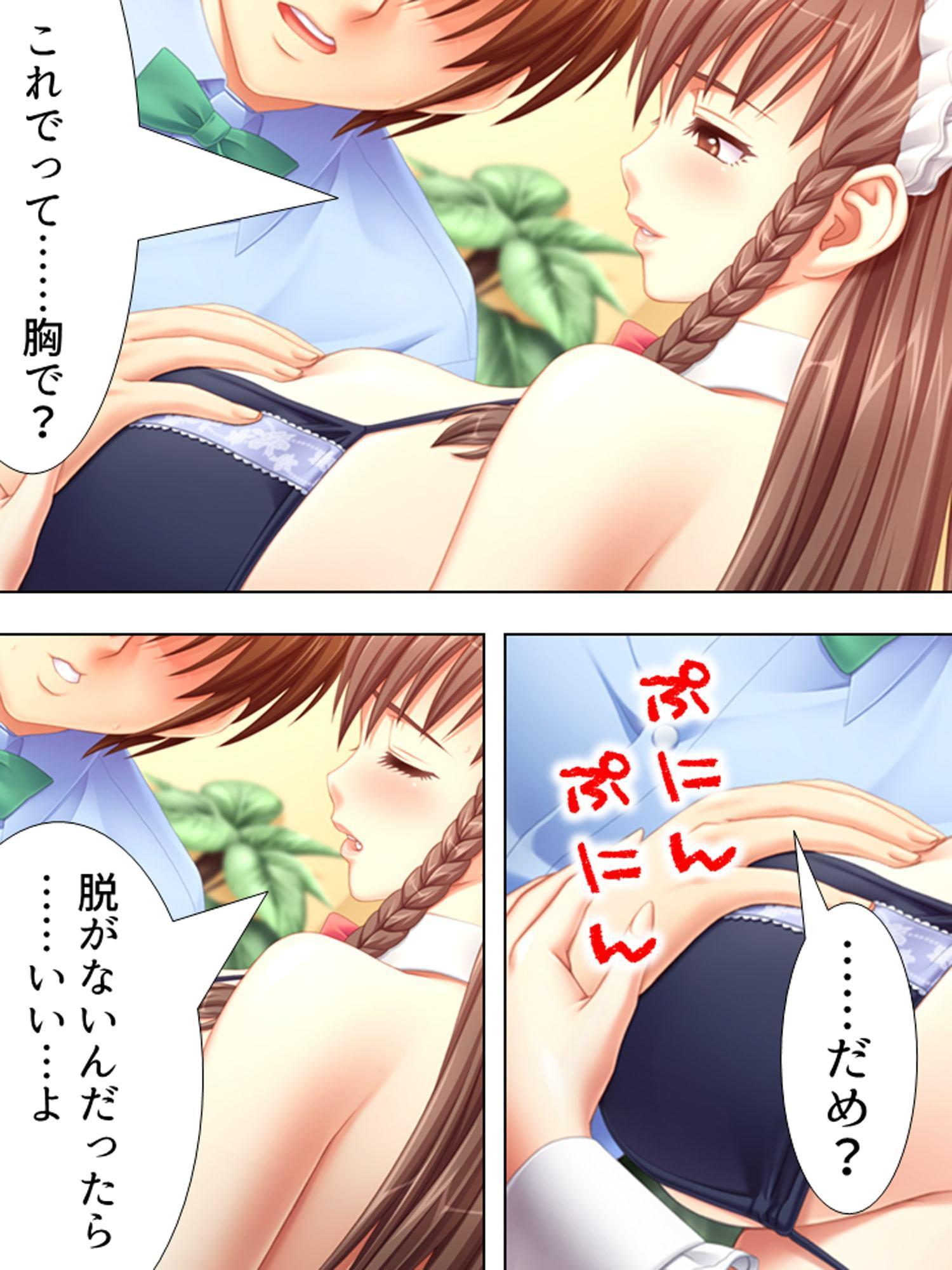 憧れの若妻が実は処女!?ビキニカフェでの禁断の関係 1巻