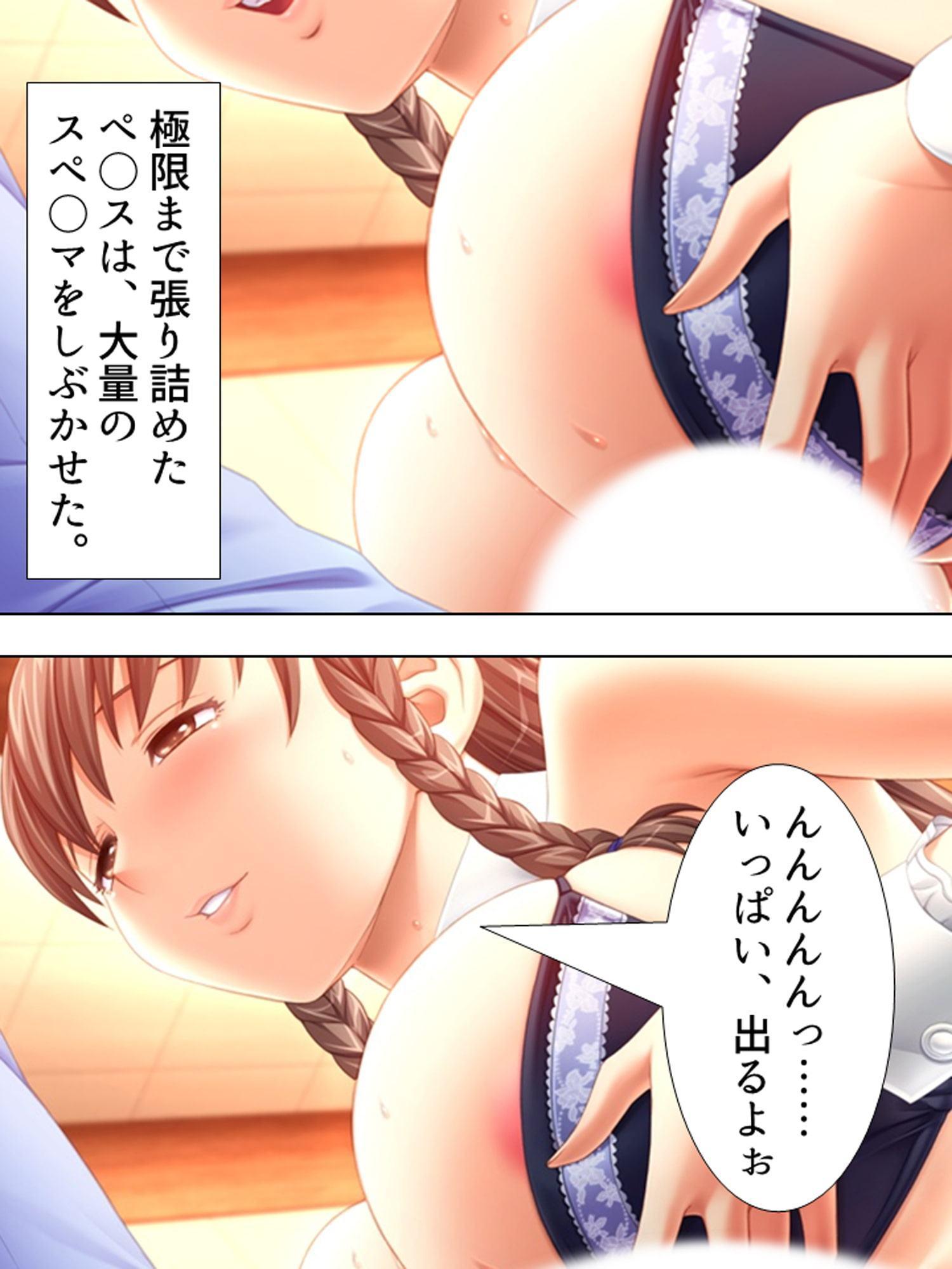 憧れの若妻が実は処女!?ビキニカフェでの禁断の関係 1巻