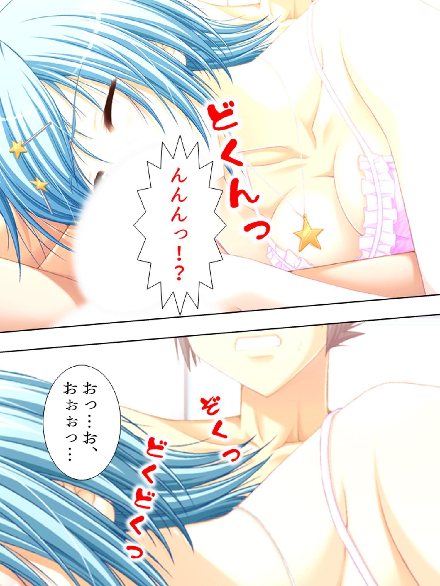 過去の自分にタイムスリップしてセクハラし放題!! 4巻