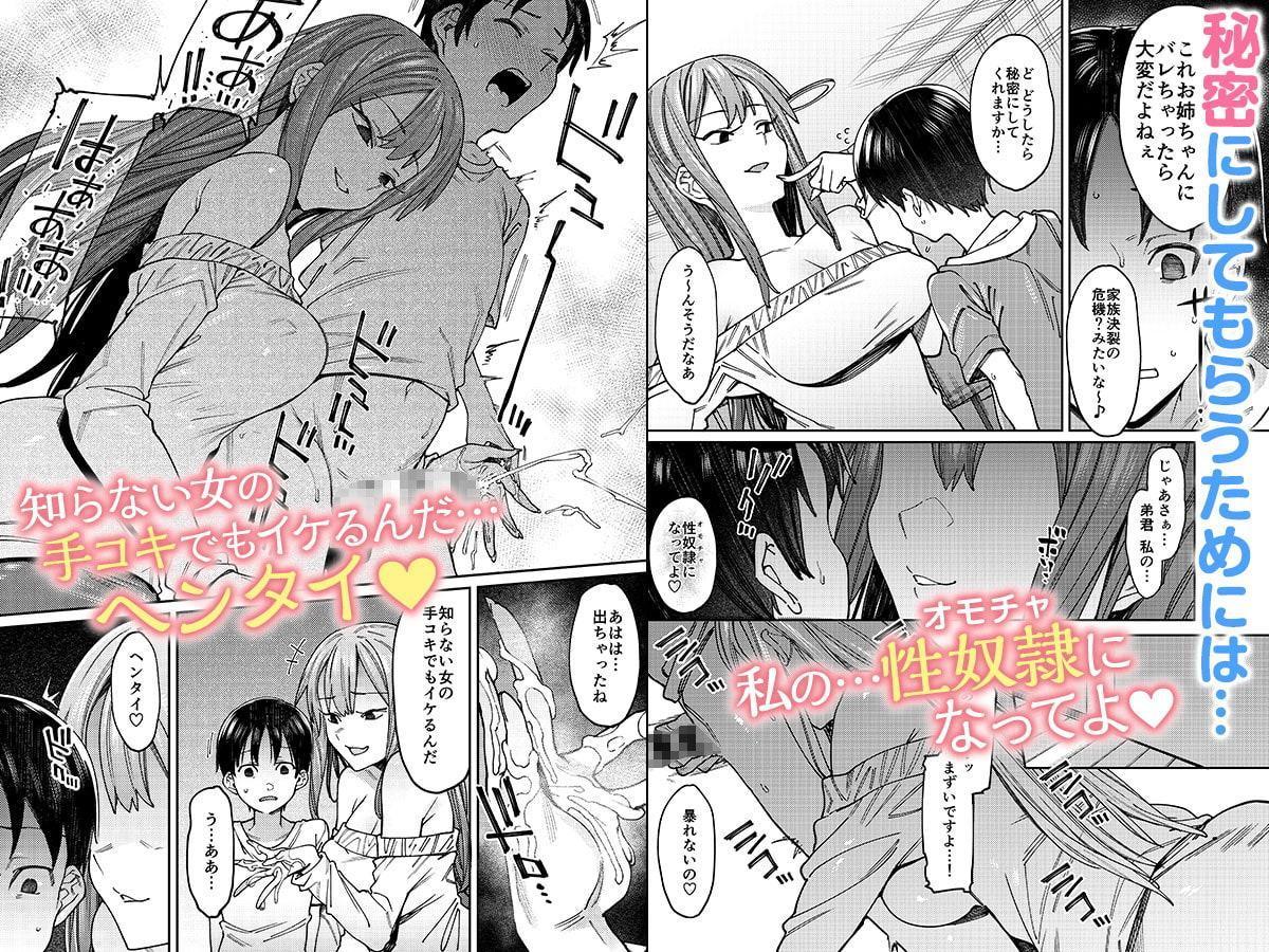 焦がれる君を搾りたい。