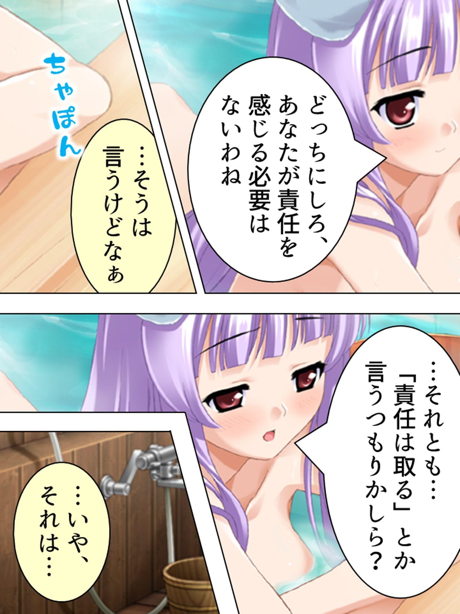 二人の極道娘が俺を取りあうように迫ってきて俺はもう 4巻