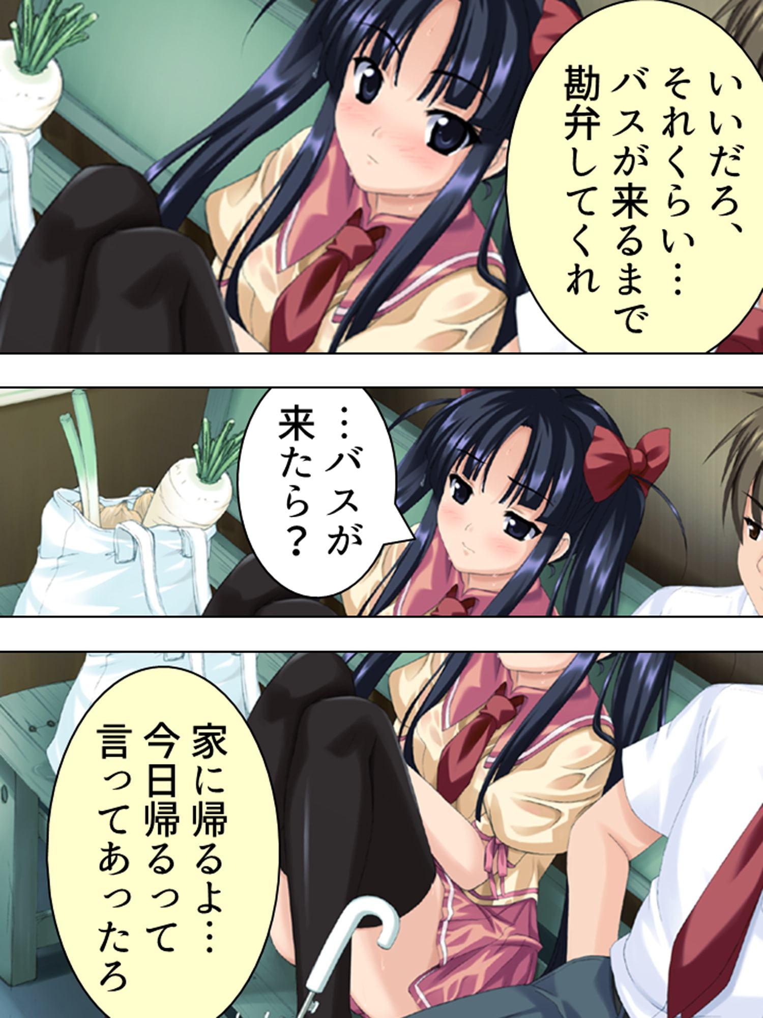 二人の極道娘が俺を取りあうように迫ってきて俺はもう 4巻