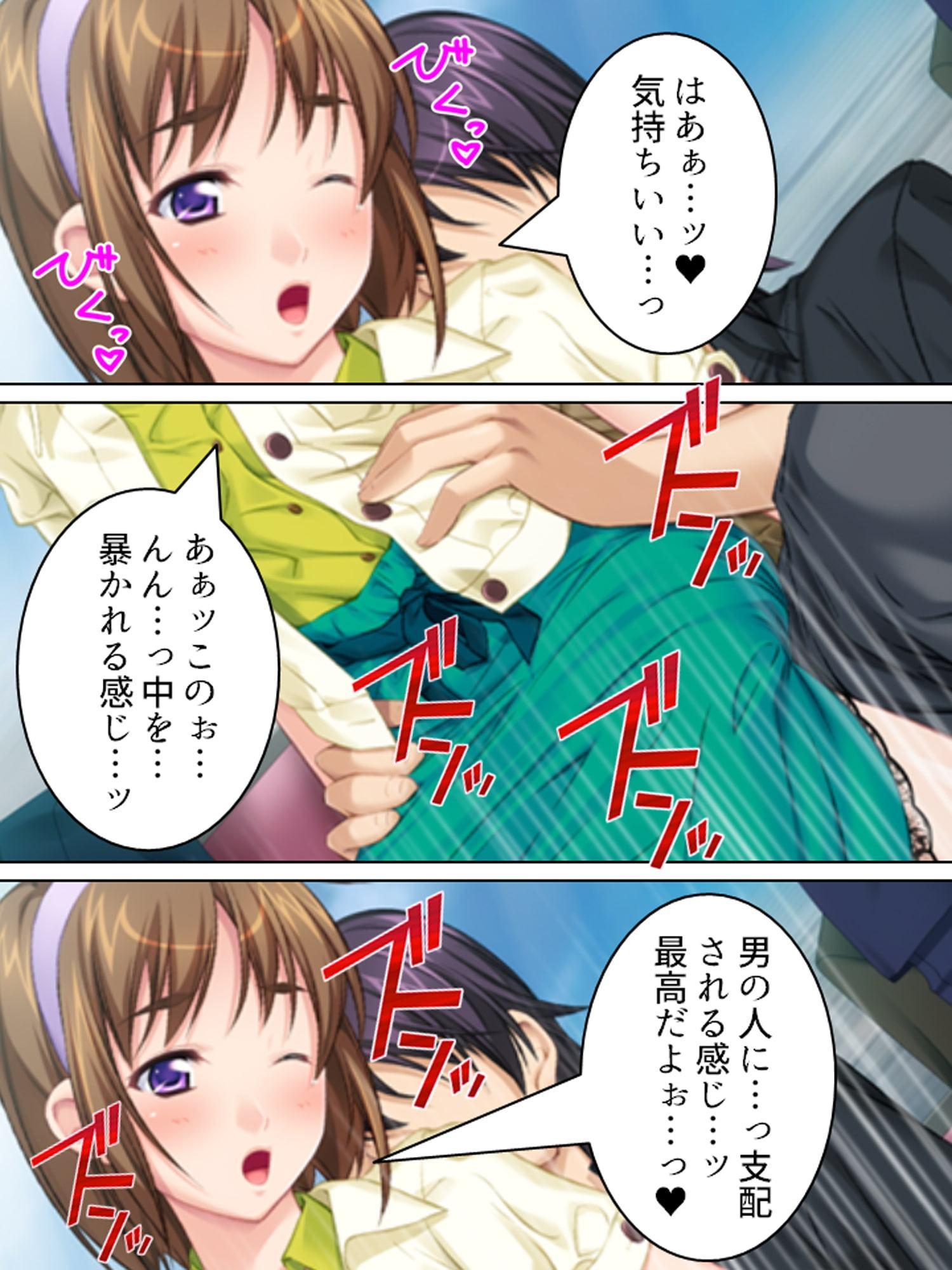 孕ませ脱出ゲーム。止まらない電車で強制子作り 7巻