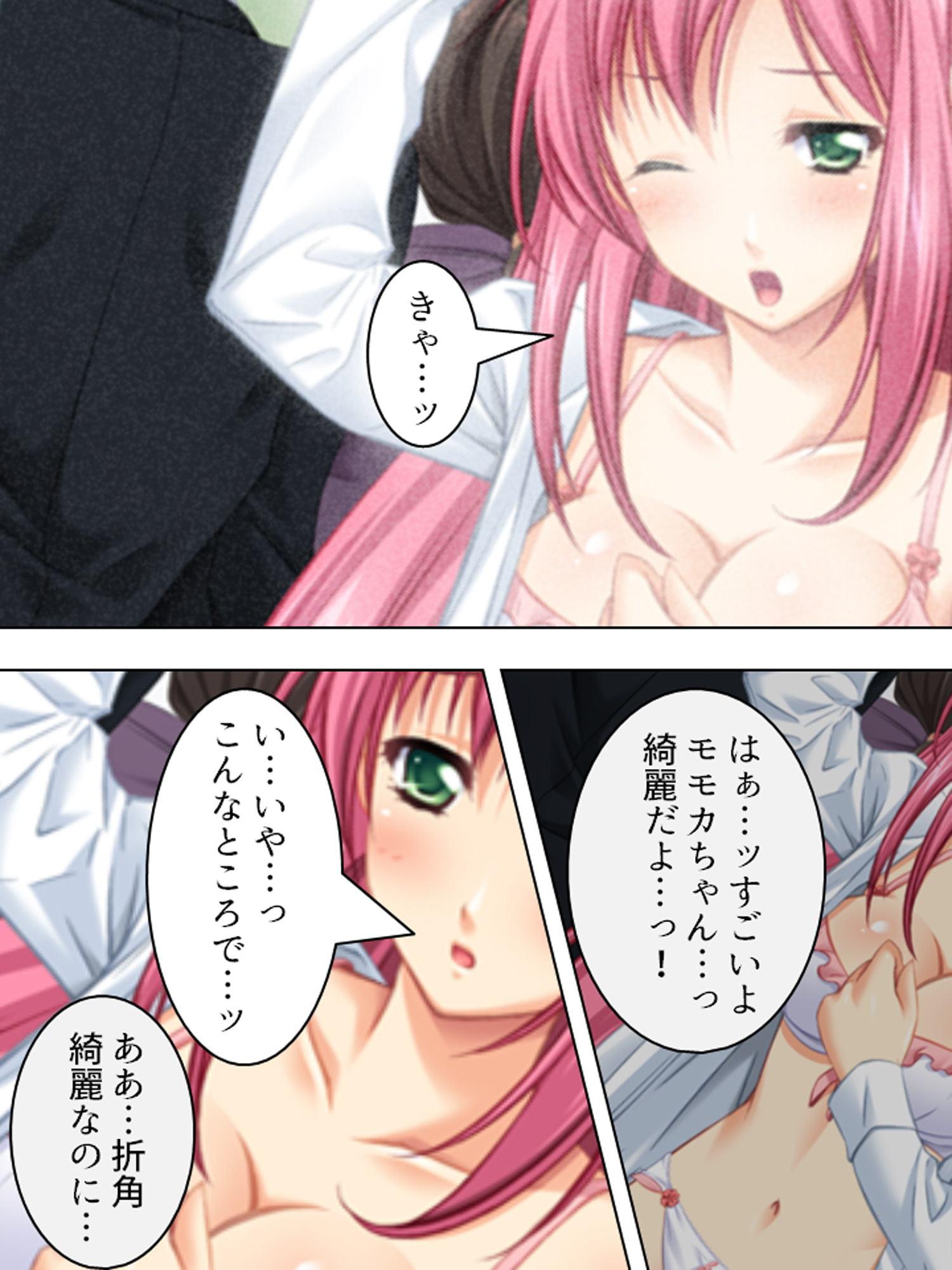 孕ませ脱出ゲーム。止まらない電車で強制子作り 7巻