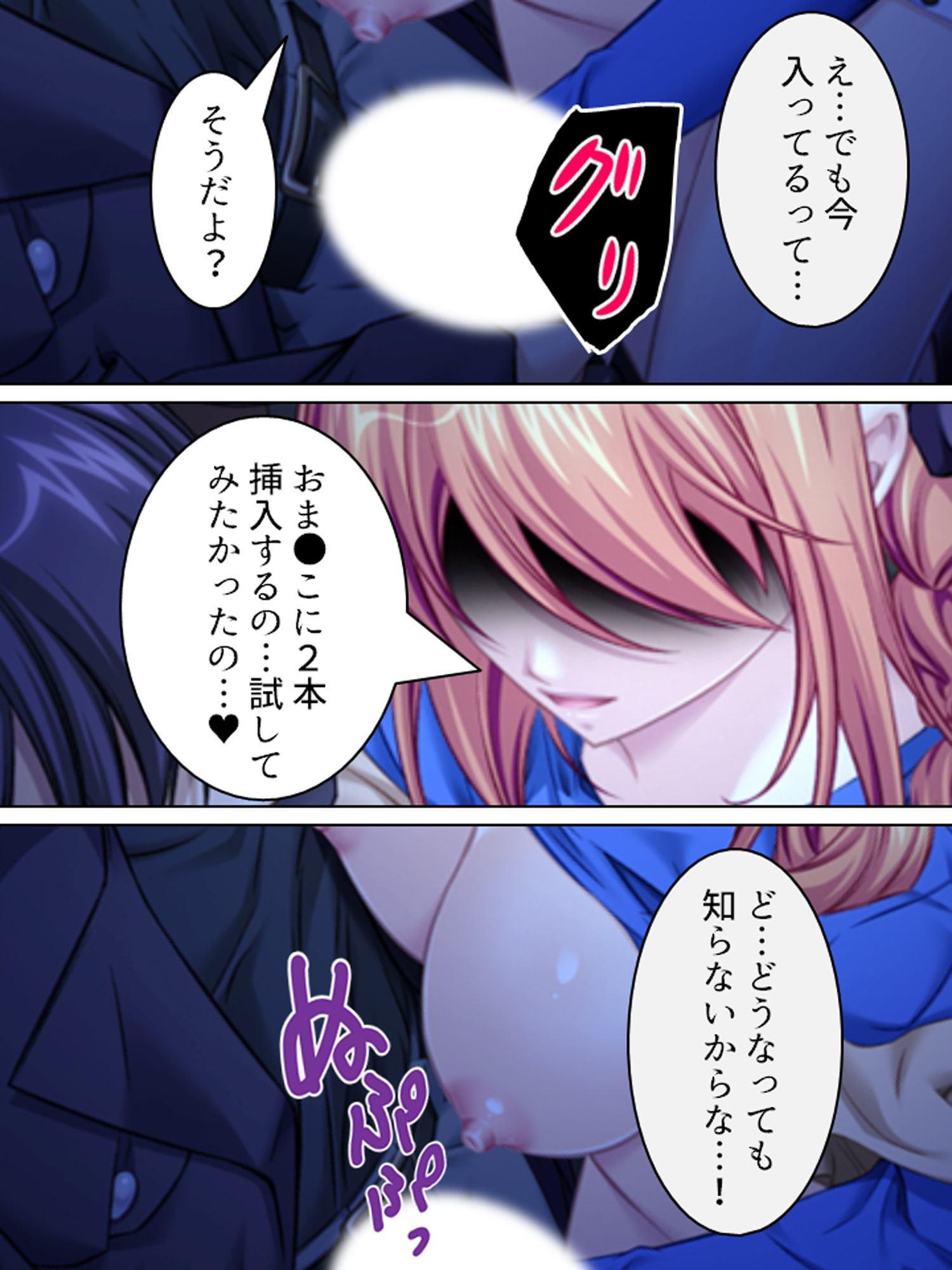 孕ませ脱出ゲーム。止まらない電車で強制子作り 7巻