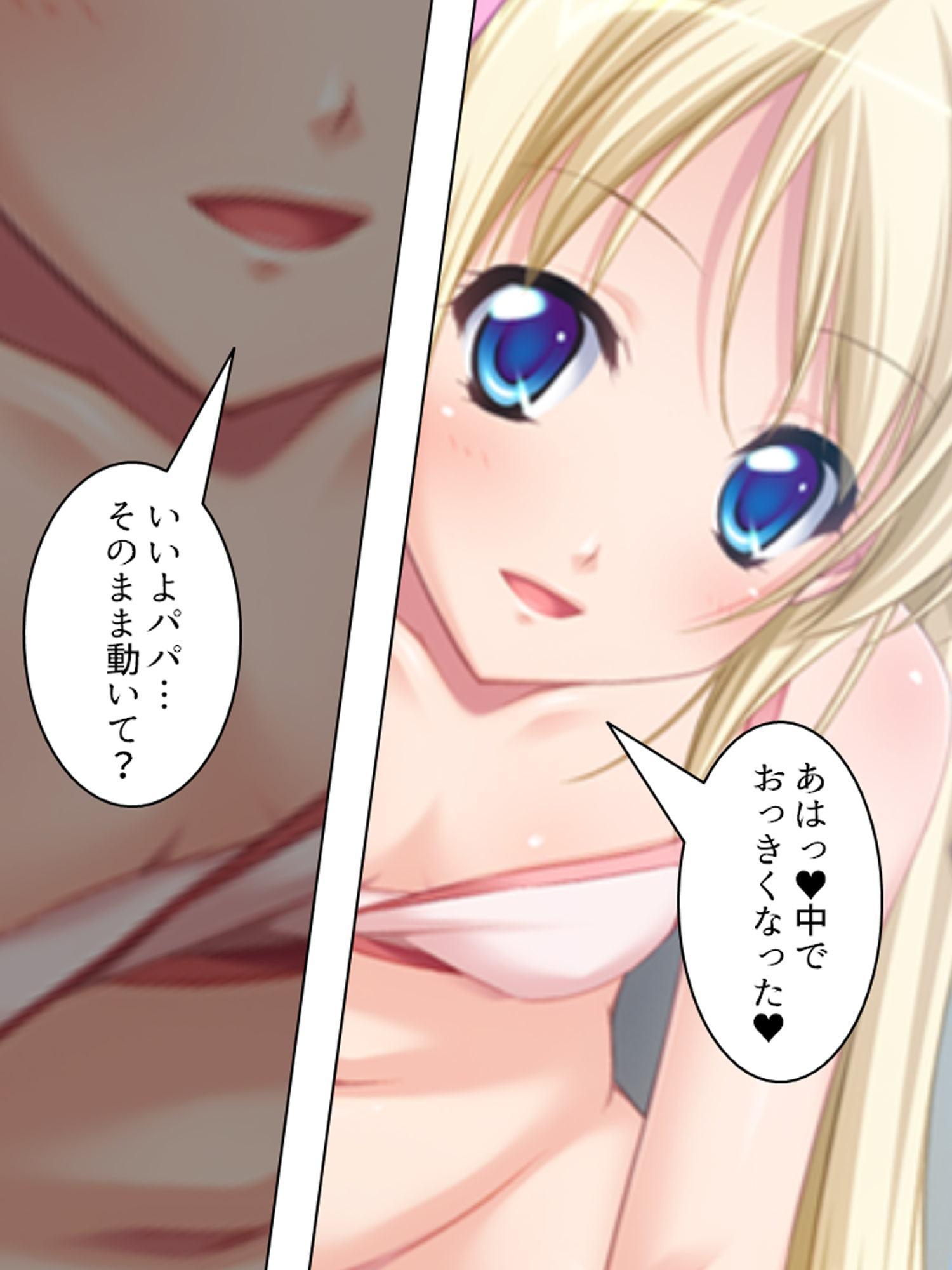 孕ませ脱出ゲーム。止まらない電車で強制子作り 7巻