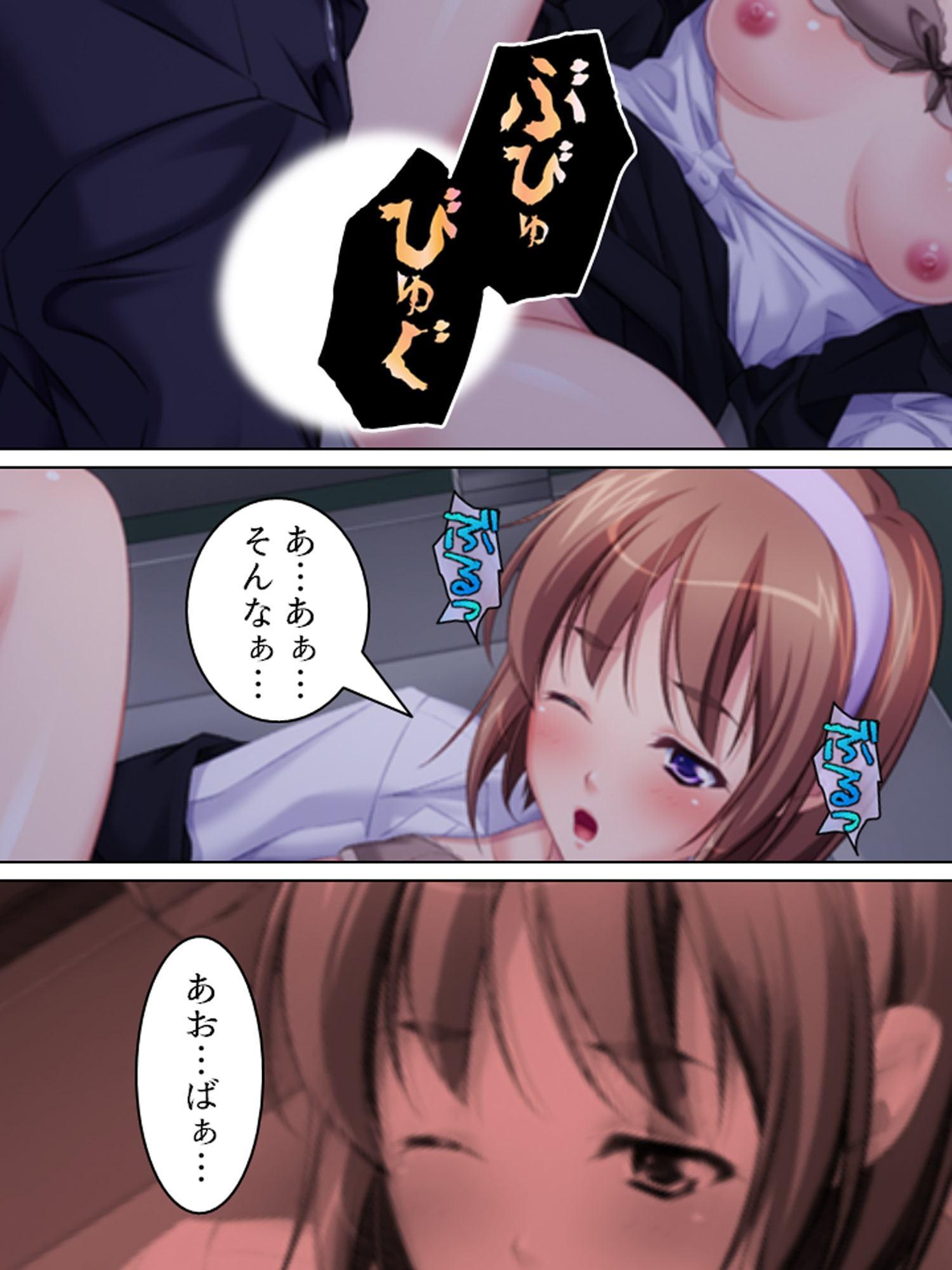 孕ませ脱出ゲーム。止まらない電車で強制子作り 7巻