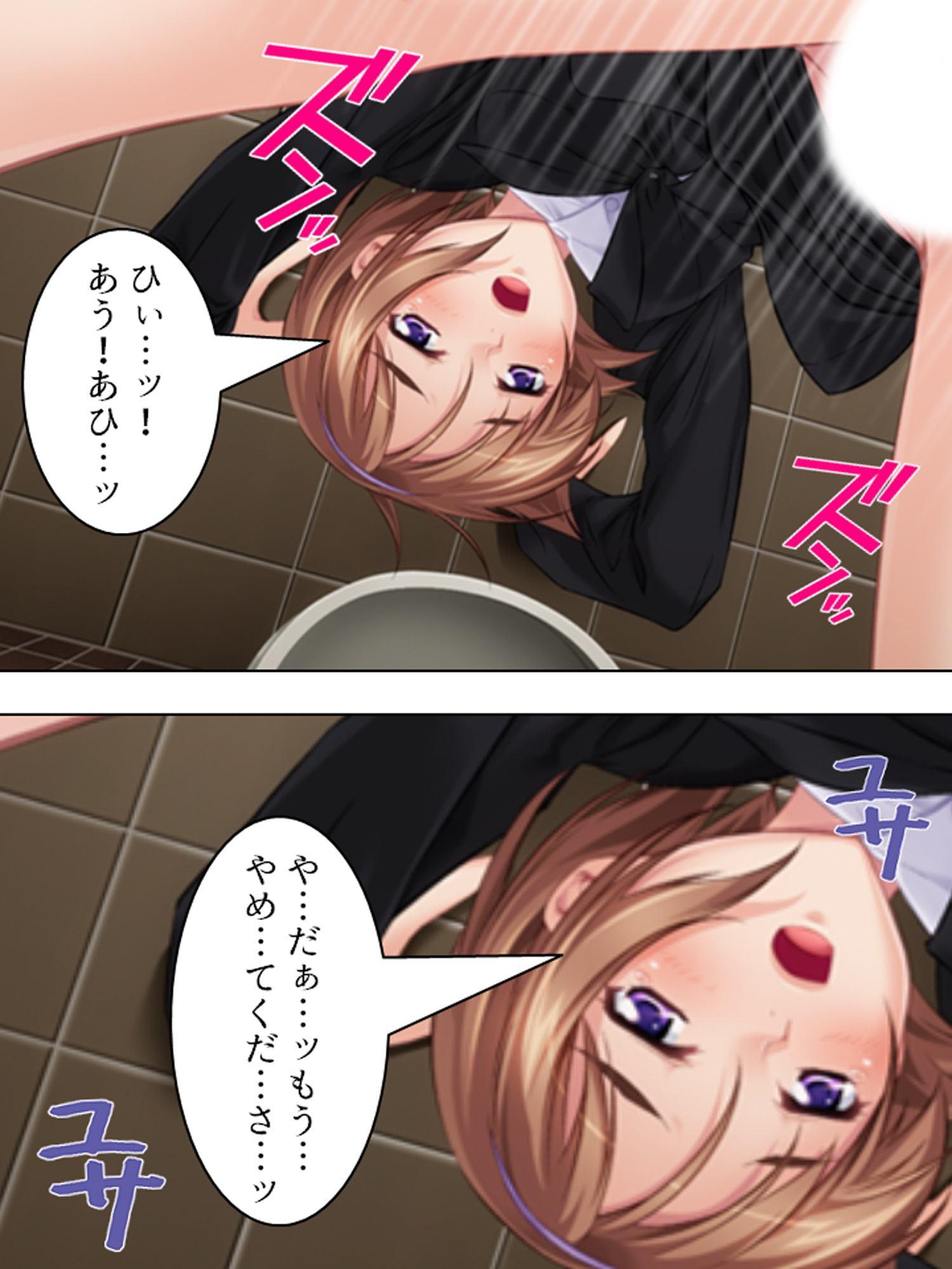 孕ませ脱出ゲーム。止まらない電車で強制子作り 7巻