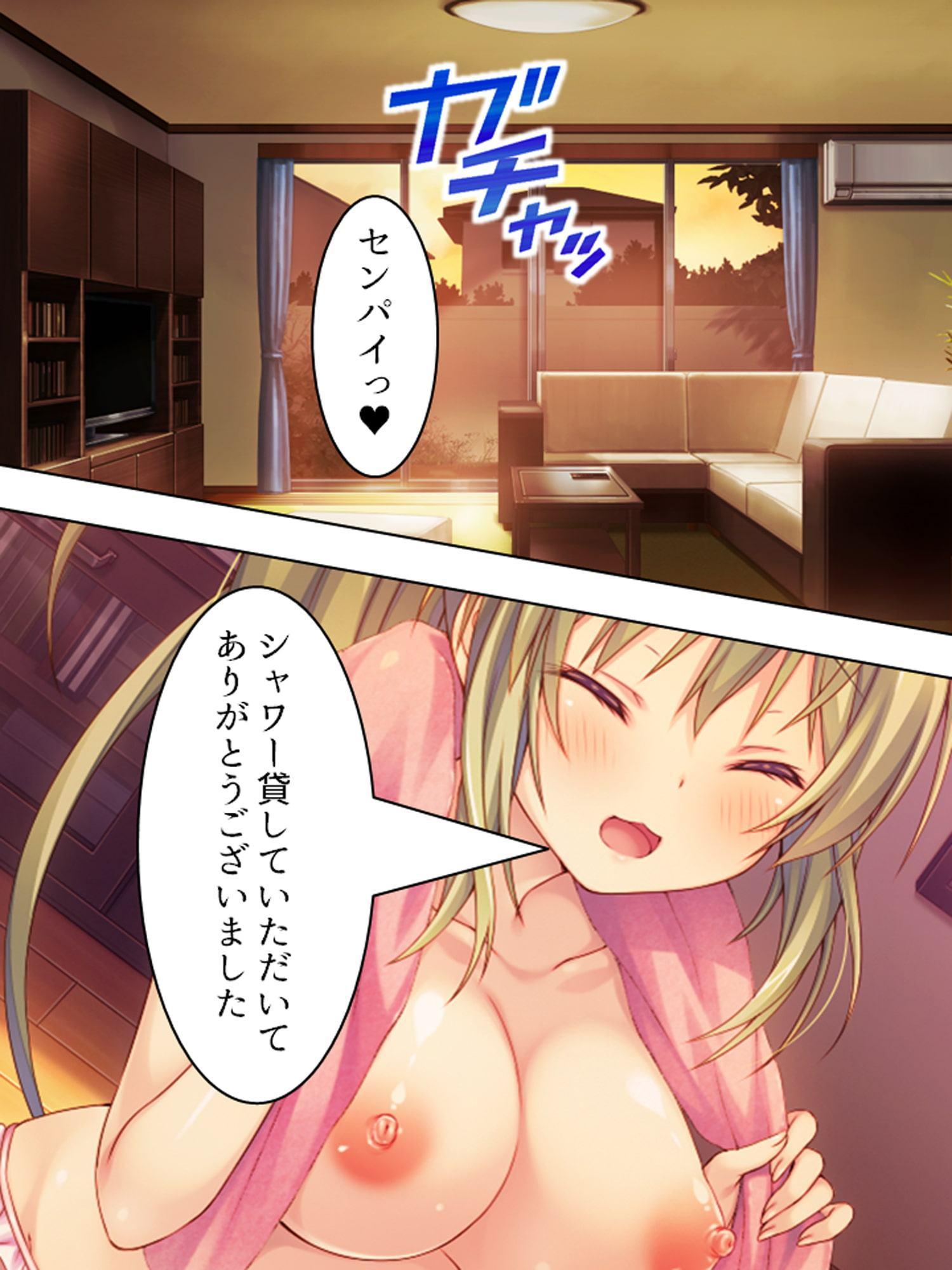 撮るだけ簡単!誰でも僕専用の女にする最強アプリ 4巻