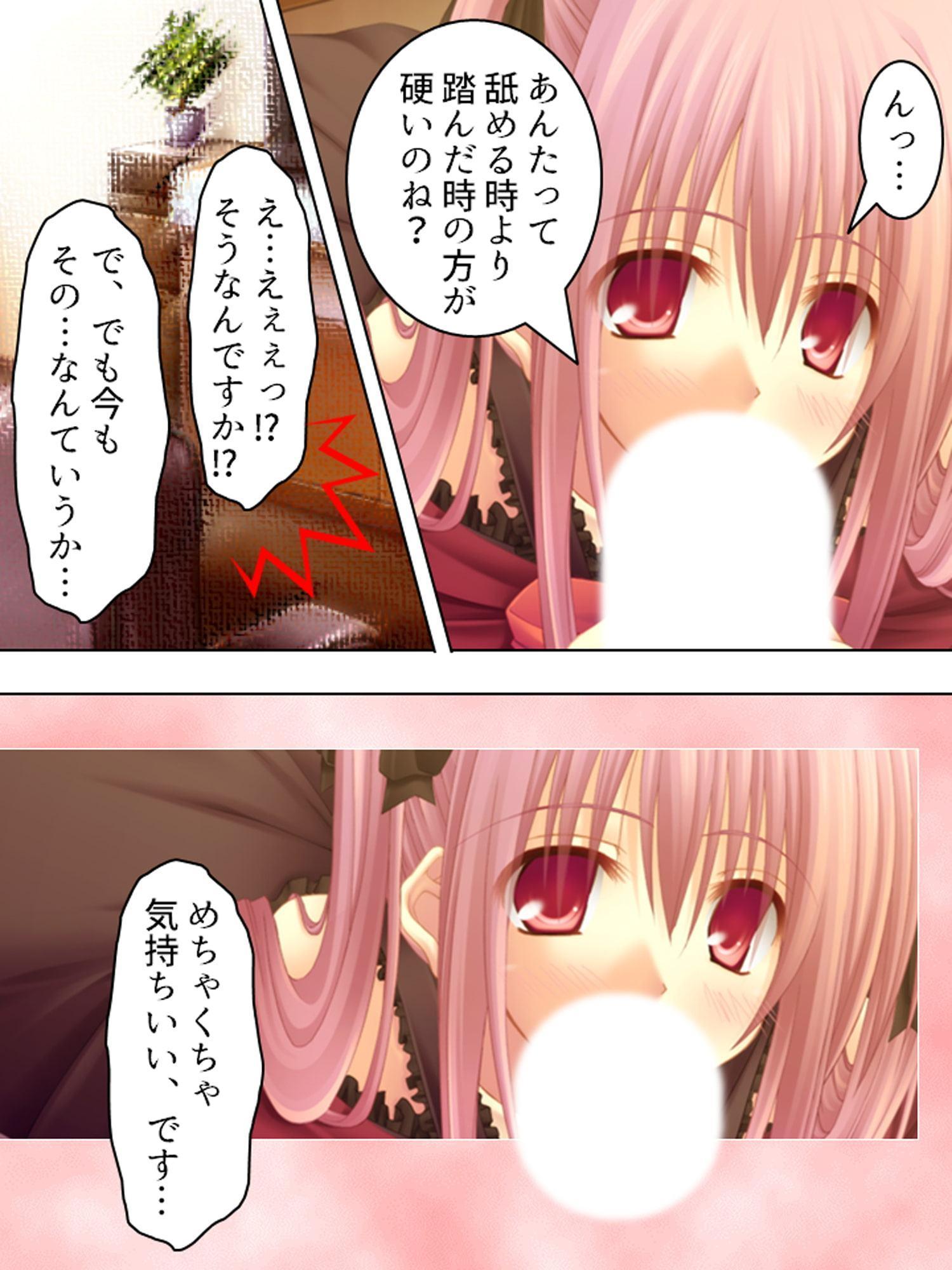 オタクが推しアイドルと子作りHできる券を入手したら 中