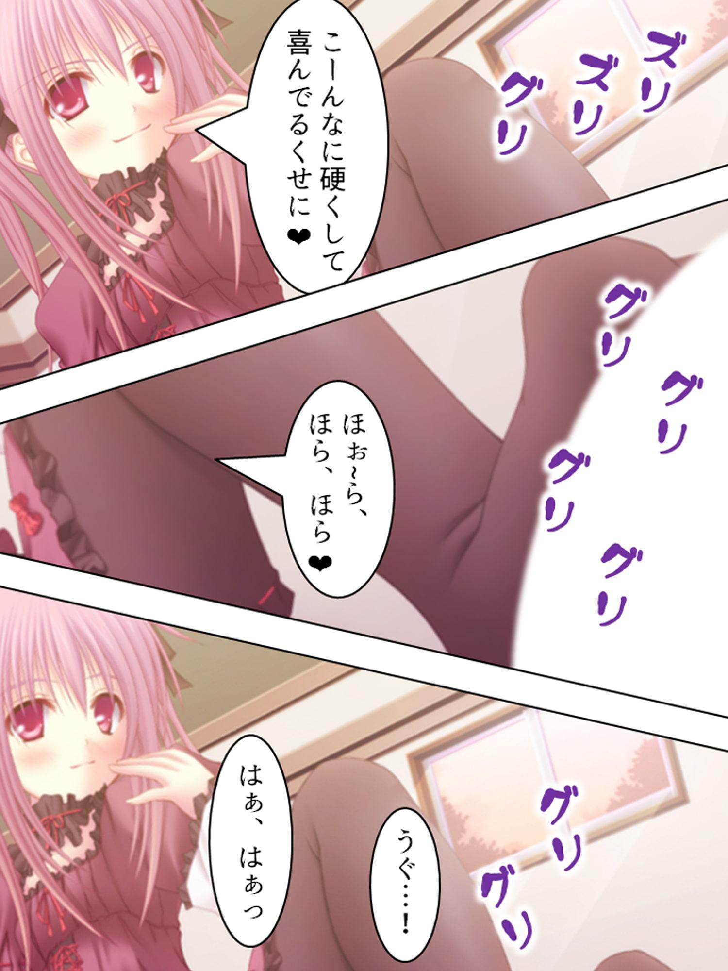 オタクが推しアイドルと子作りHできる券を入手したら 中