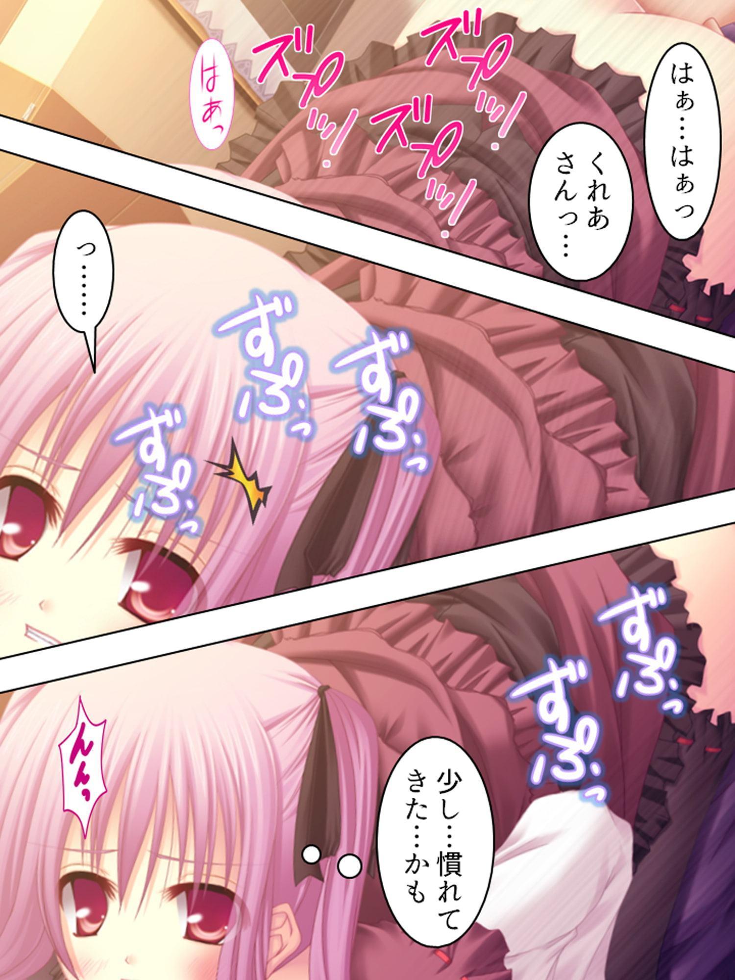 オタクが推しアイドルと子作りHできる券を入手したら 中