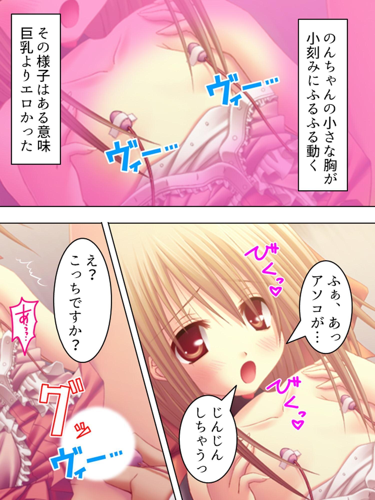 オタクが推しアイドルと子作りHできる券を入手したら 中