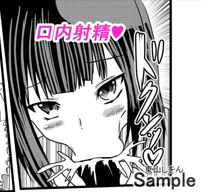 ロリババアはアナル舐めに自信あり!1