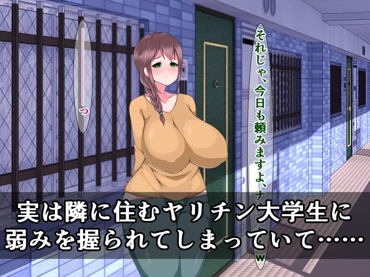 子持ち熟女の人妻ママが、ヤリチン男の種付けプレスに完堕ちなんてするはずない!