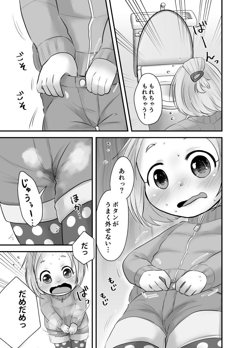 かんきつじゅーすのつめあわせ2