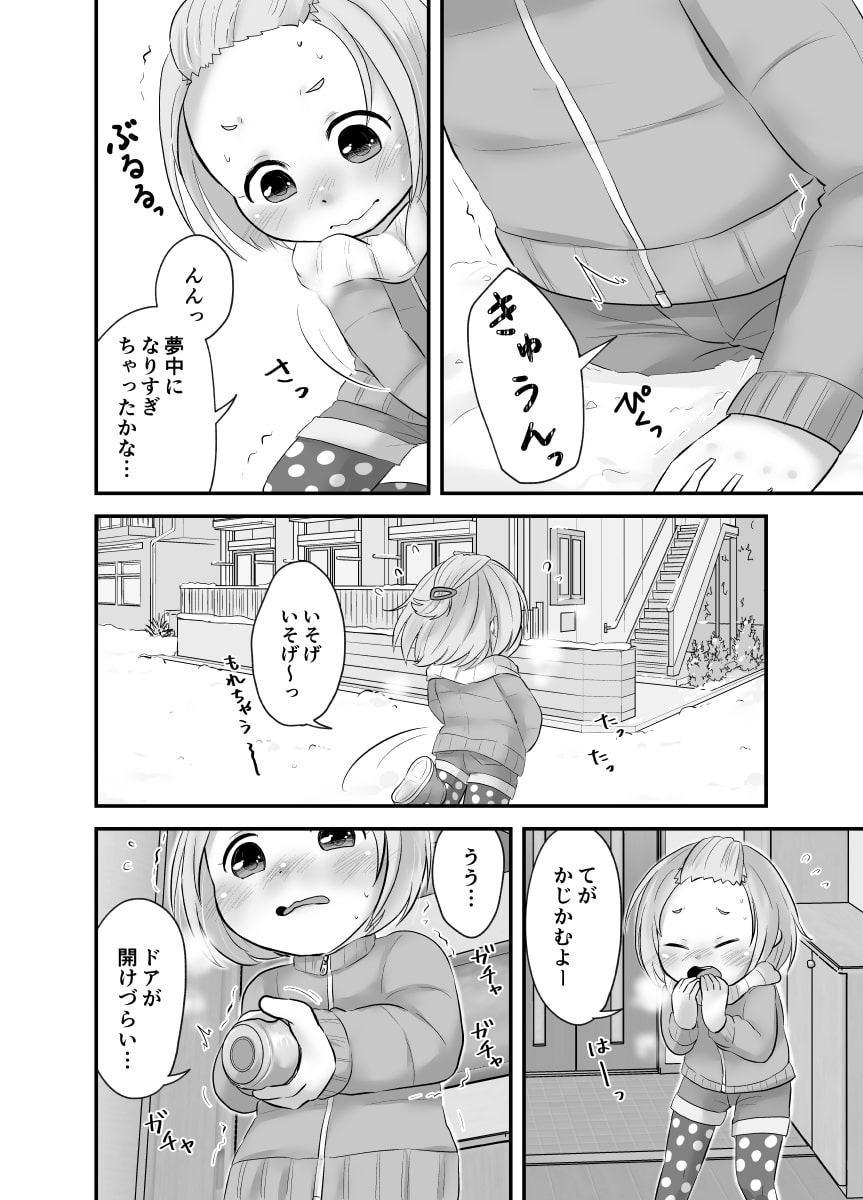 かんきつじゅーすのつめあわせ2