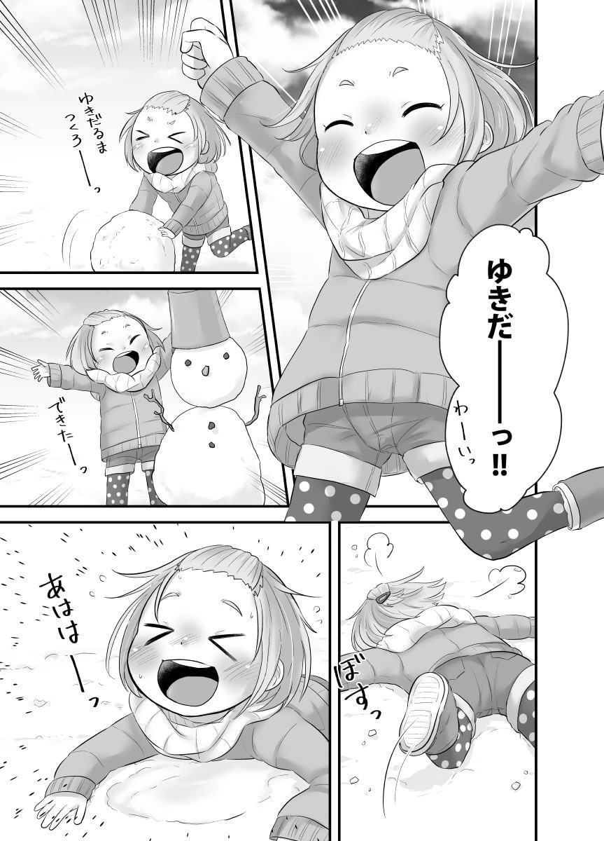 かんきつじゅーすのつめあわせ2