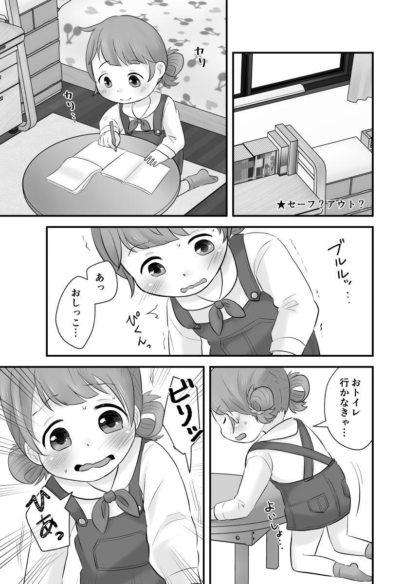 かんきつじゅーすのつめあわせ2