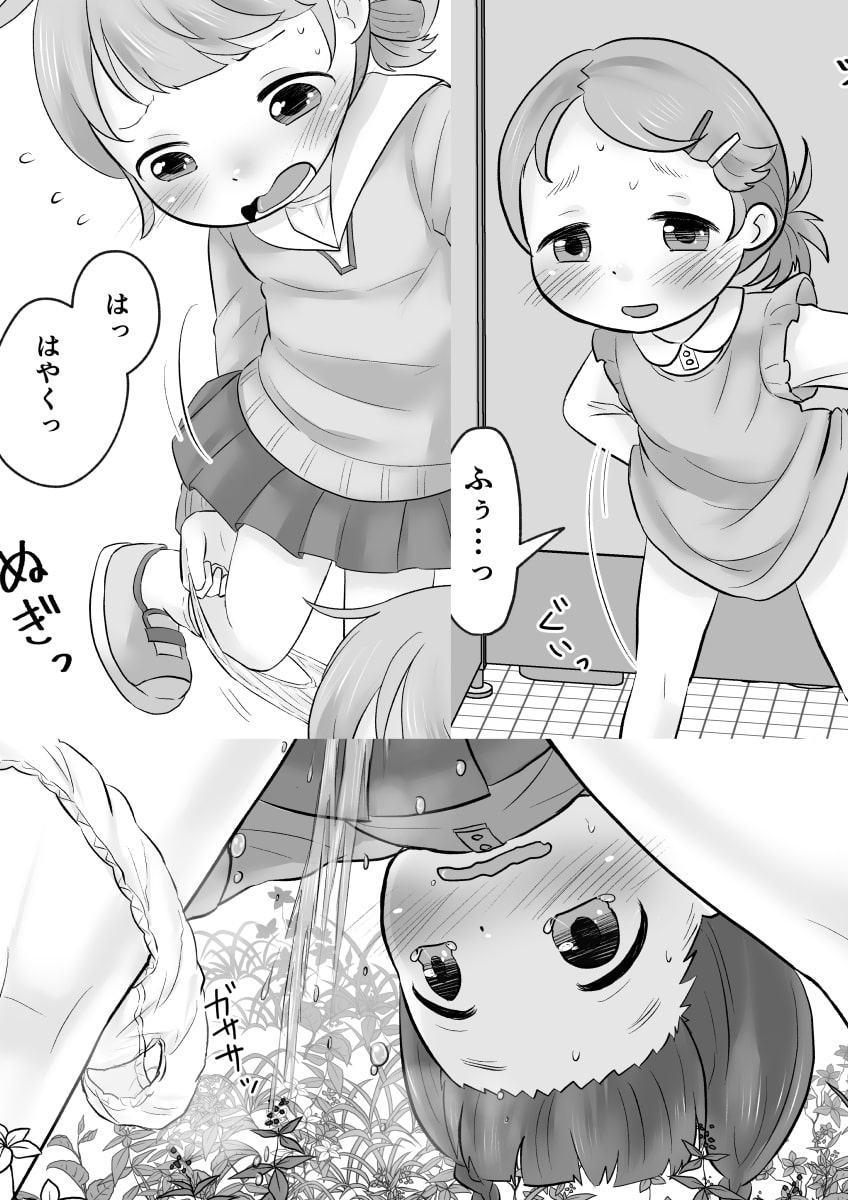 かんきつじゅーすのつめあわせ2