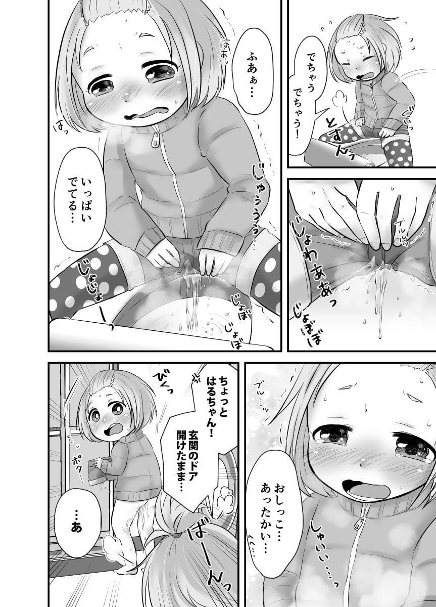 かんきつじゅーすのつめあわせ2